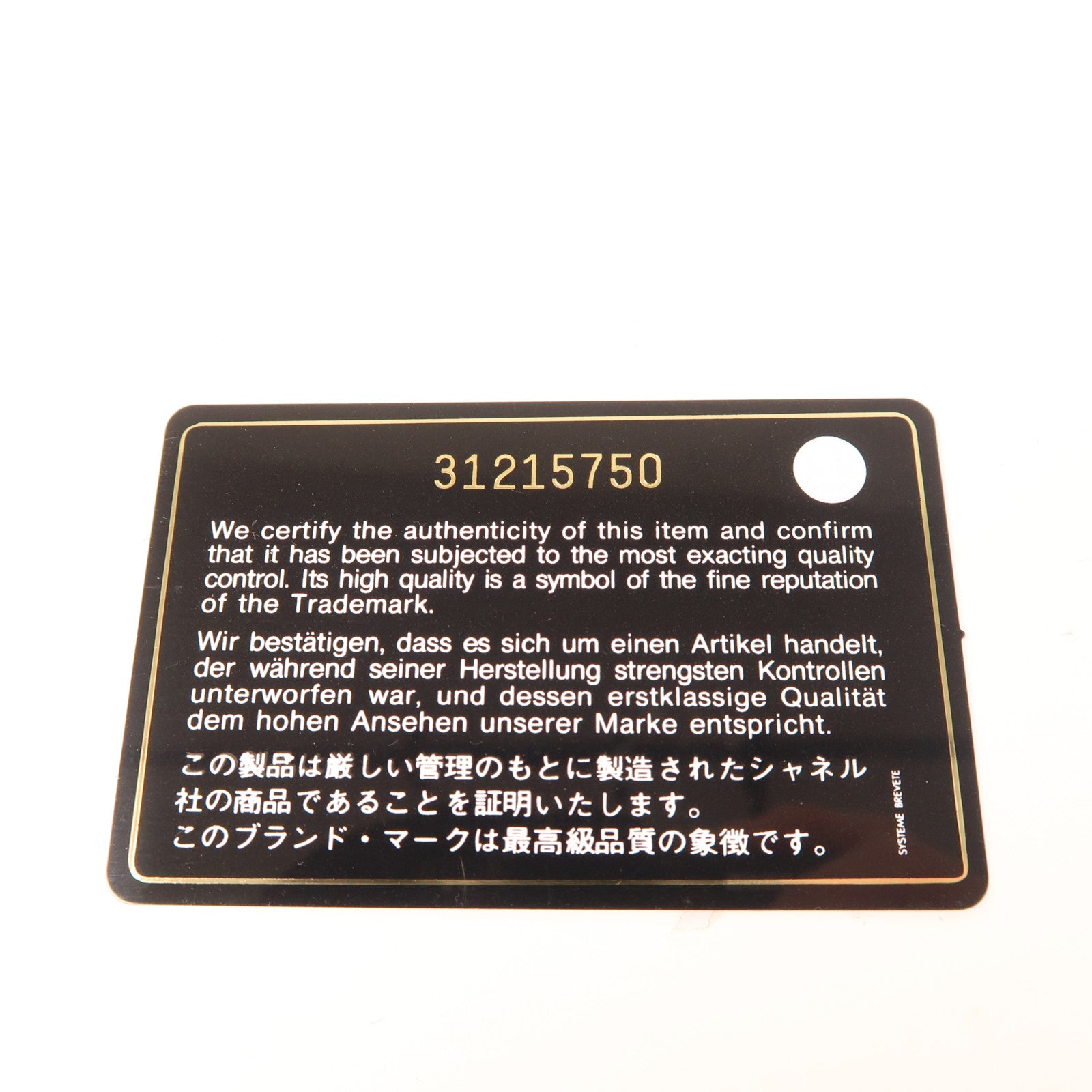 CHANEL【激減優惠】 羊皮皮革Mini Classic 20金扣肩背袋