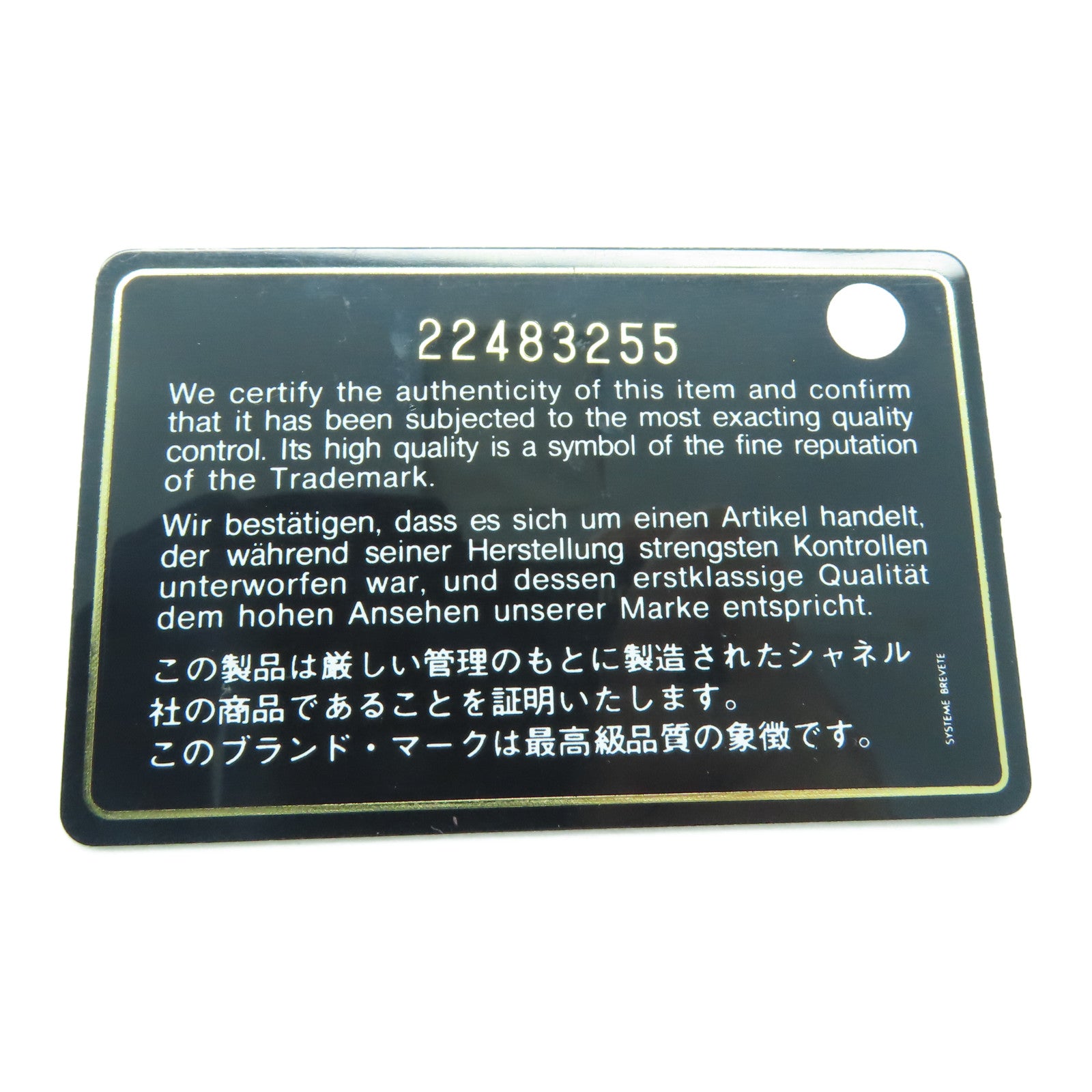 CHANEL 羊皮皮革Wallet金扣錢包黑色