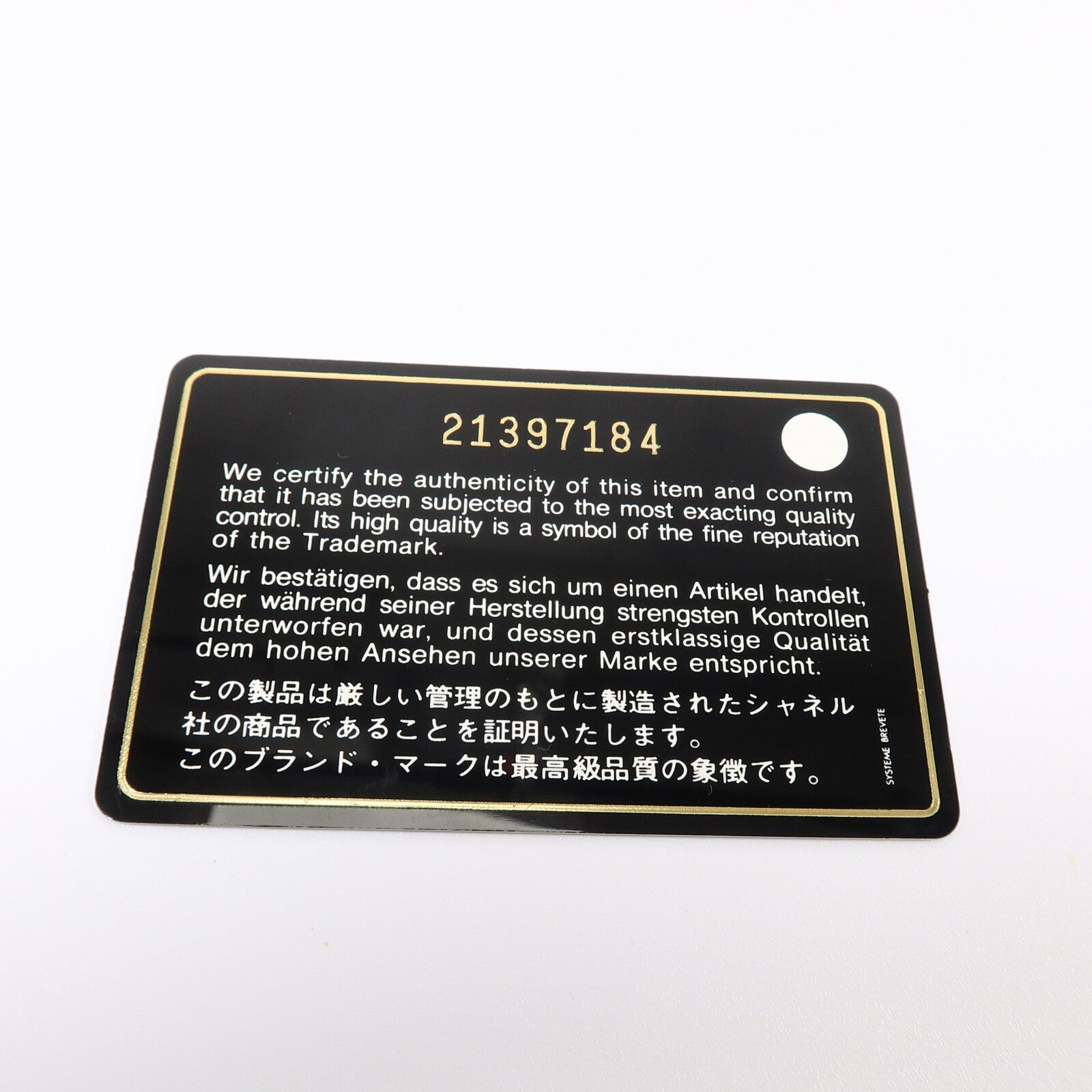 CHANEL 羊皮皮革Boy 25鏈帶肩背袋