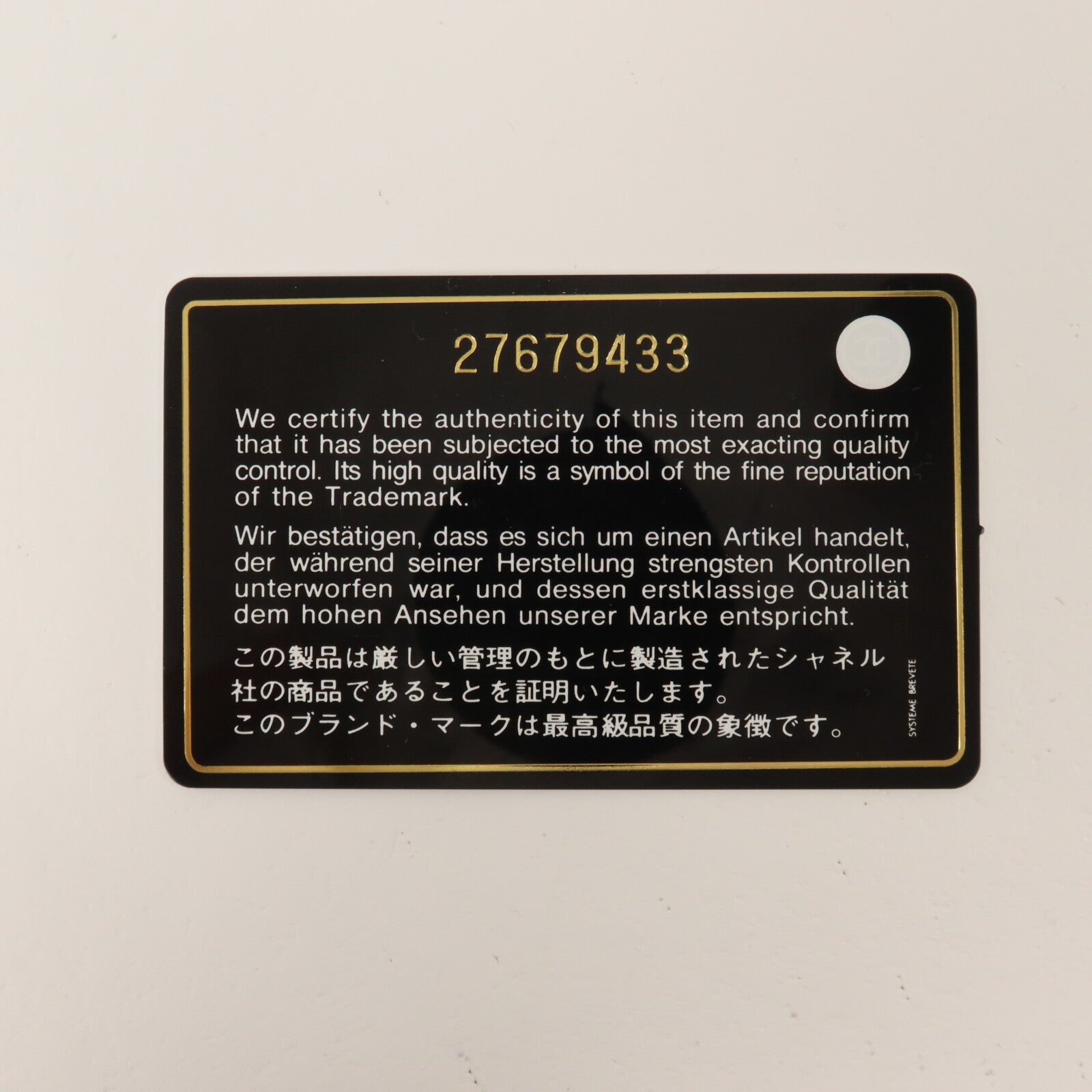 CHANEL 牛皮皮革Shoulder Bag鏈帶手挽肩背兩用袋