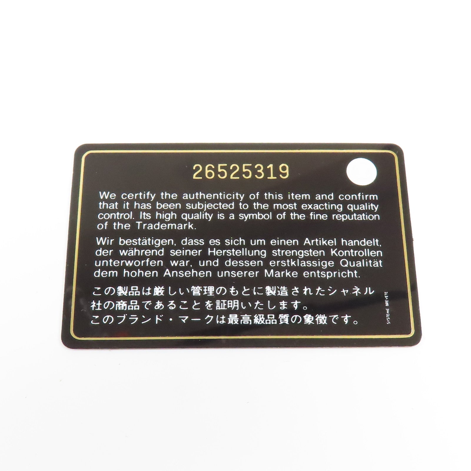 CHANEL 牛皮皮革Gabrielle鏈帶肩背袋