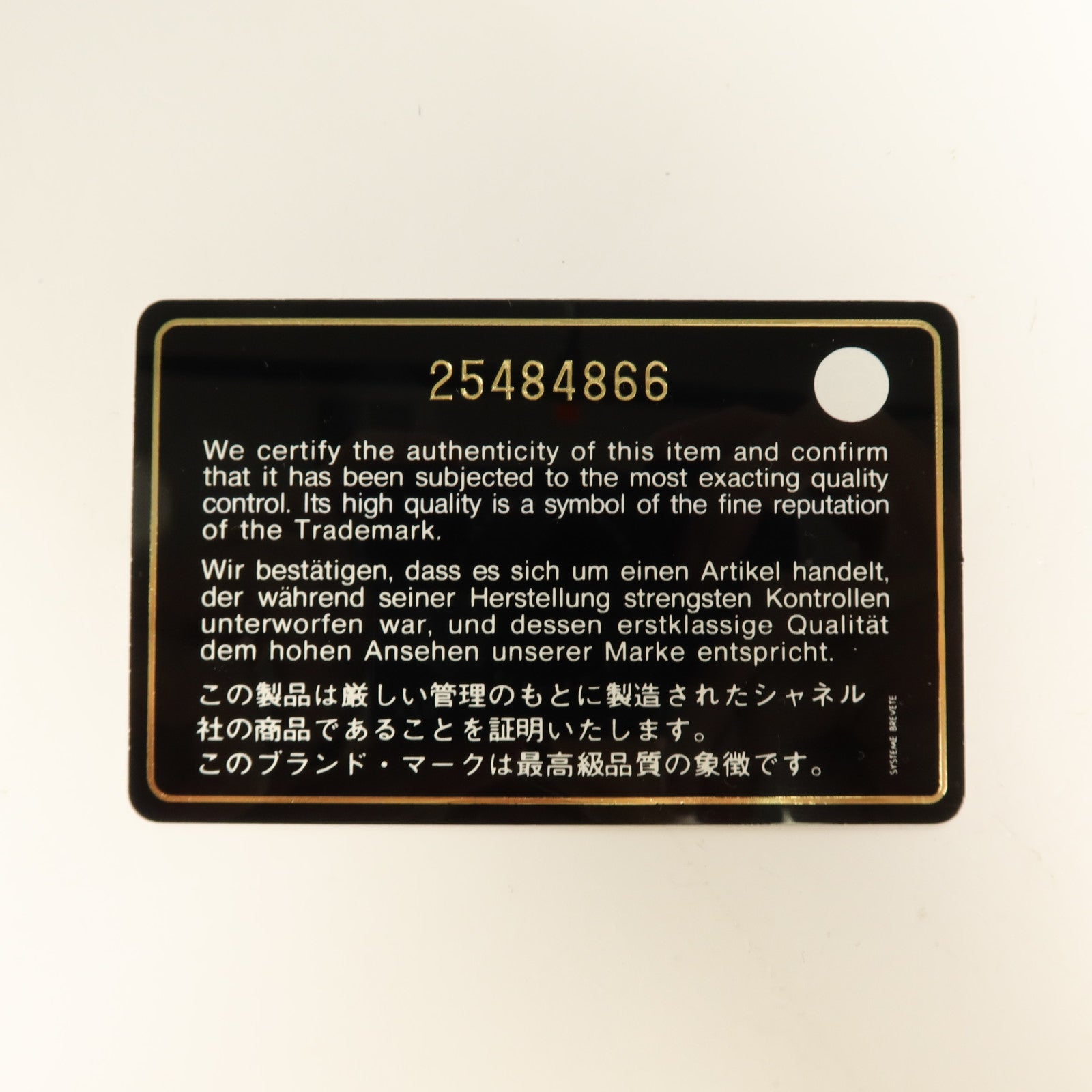 CHANEL 羊皮皮革Boy 25金扣鏈帶肩背袋