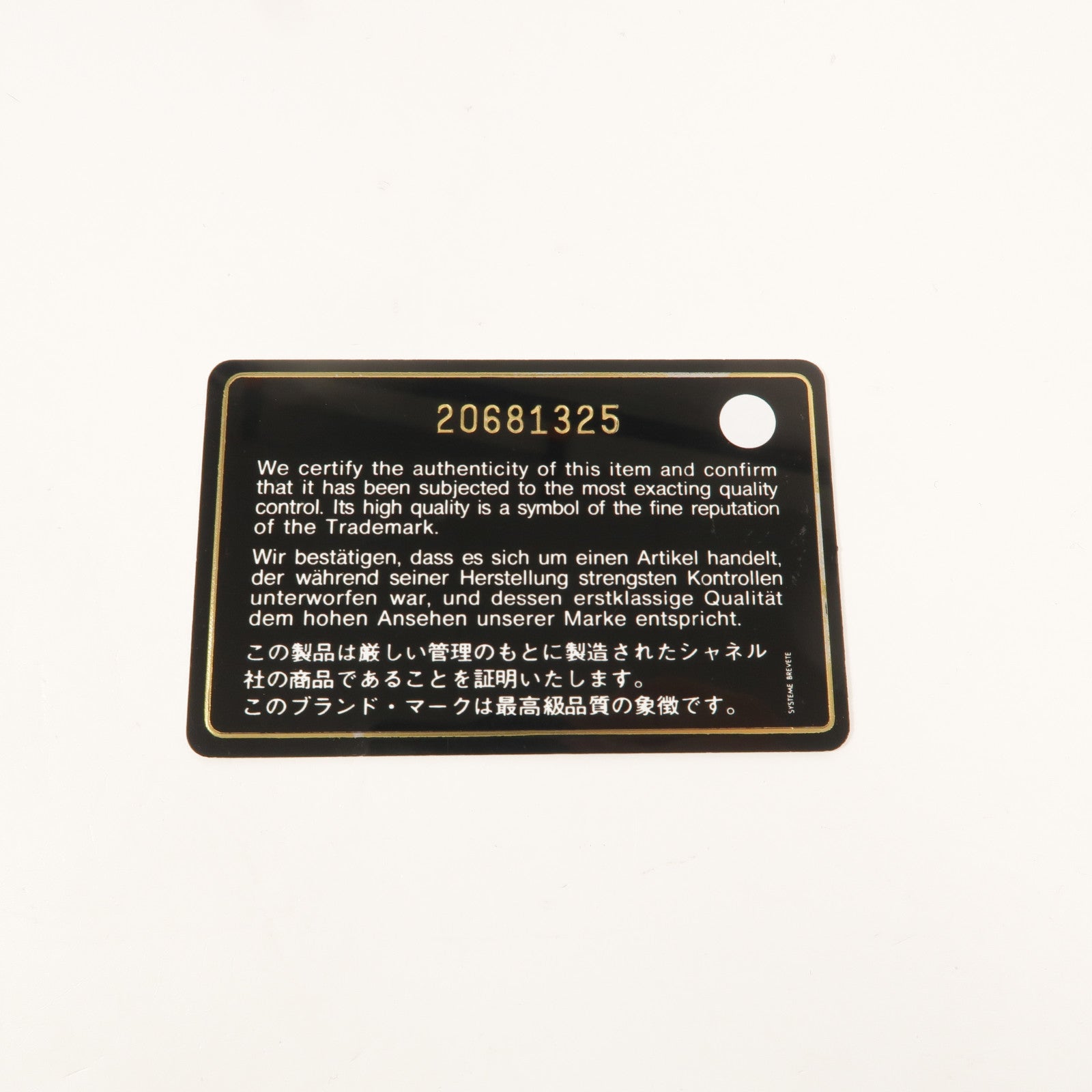 CHANEL 羊皮皮革Boy Long Wallet長錢包
