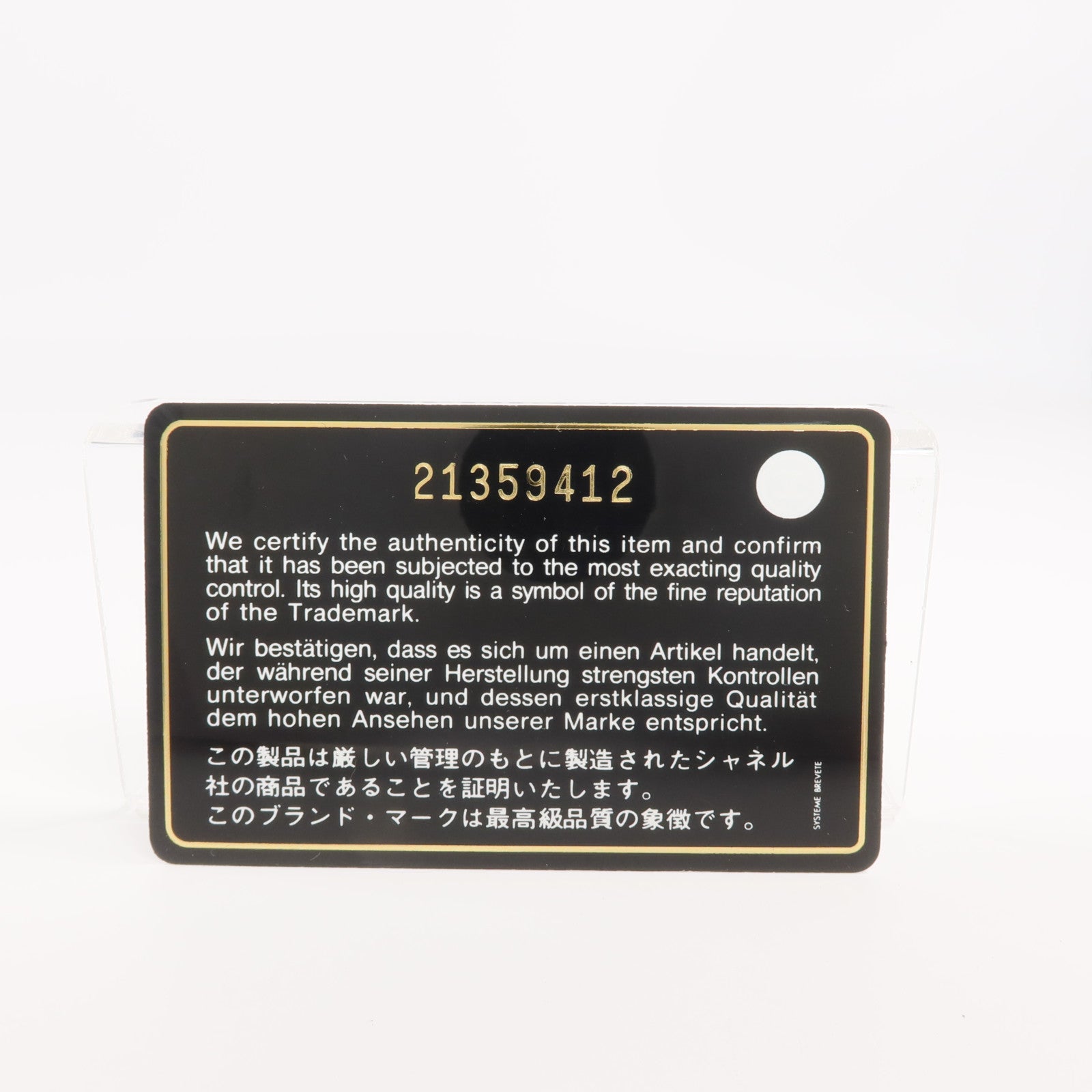 CHANEL 羊皮皮革Boy 25金扣鏈帶肩背袋
