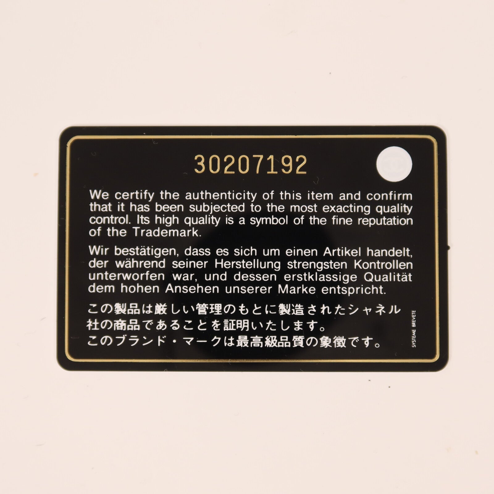 CHANEL 羊皮皮革C19 Small手挽肩背兩用袋
