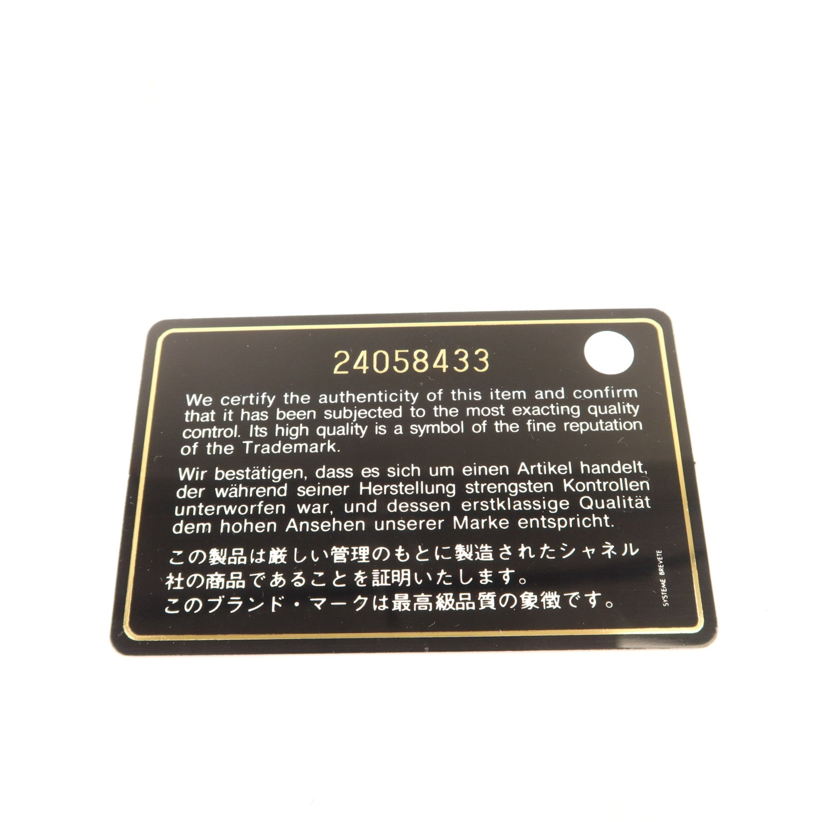 CHANEL 牛皮皮革Clutch Bag手拿包