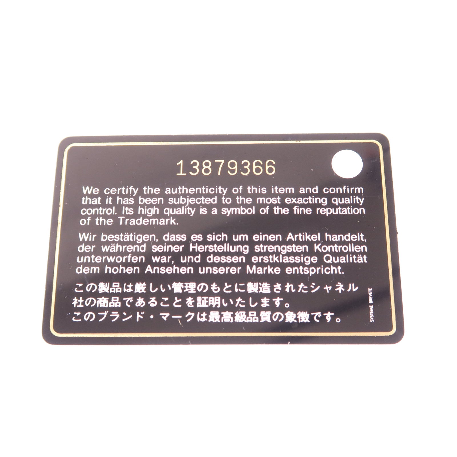 CHANEL 漆皮皮革Maxi Classic銀扣鏈帶肩背袋