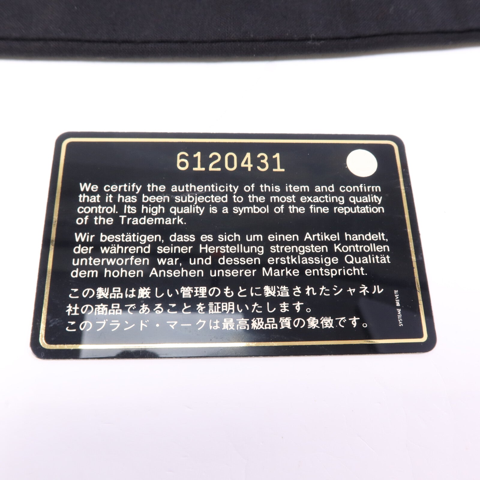 CHANEL 牛皮皮革Vintage Vanity Case金扣手挽袋