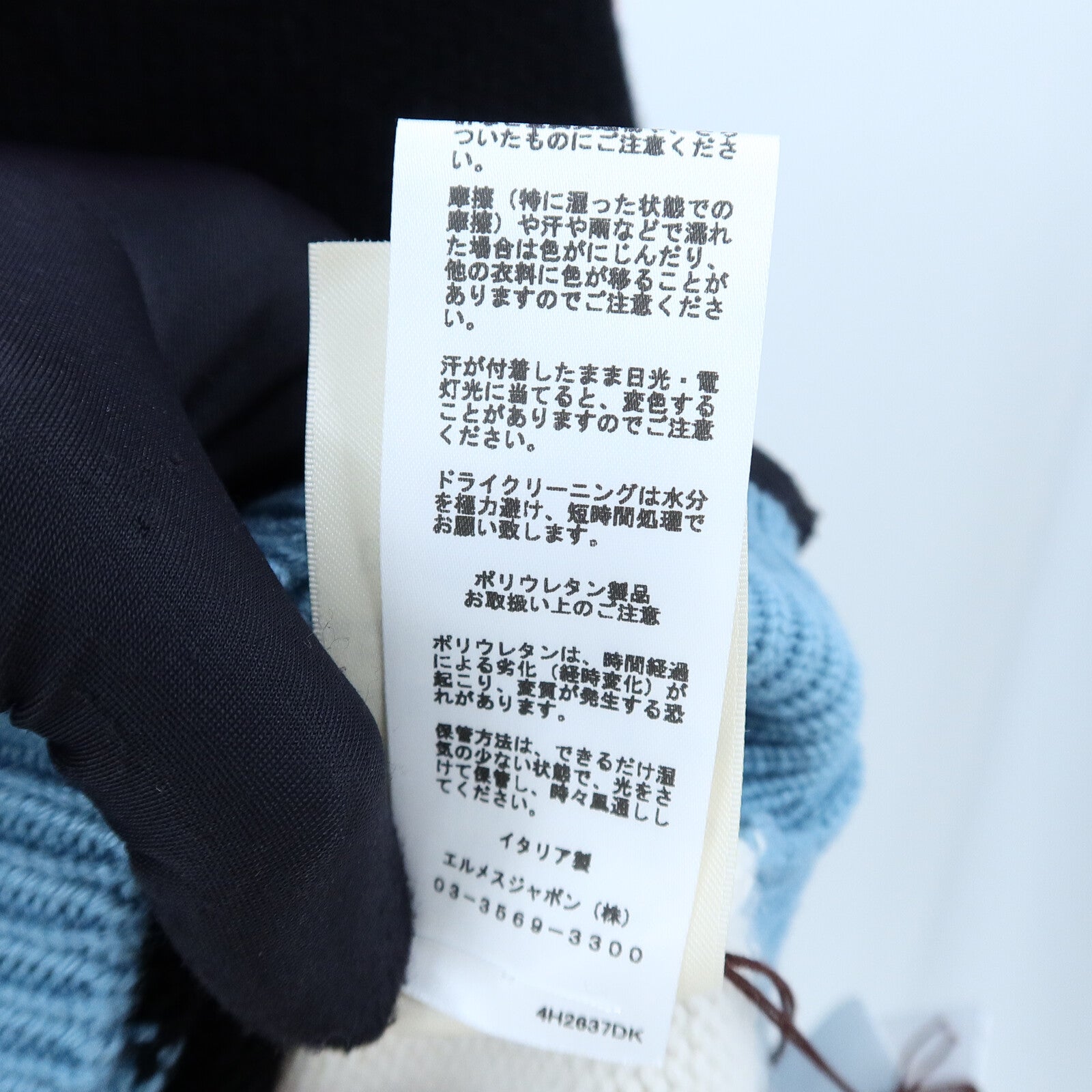 HERMES Cashmere Knit Sweater針織