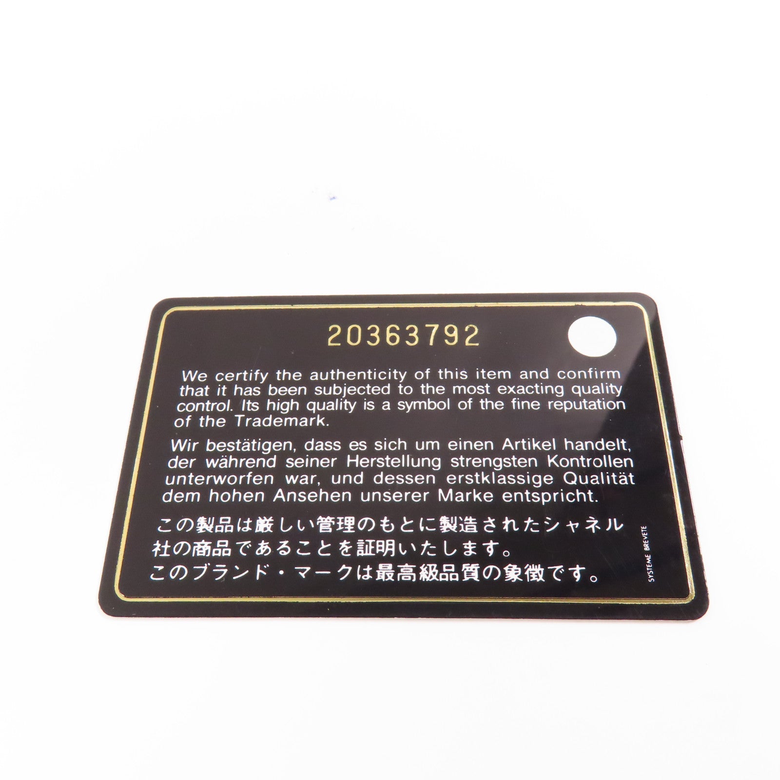 CHANEL 牛皮皮革Pouch金扣手拿包