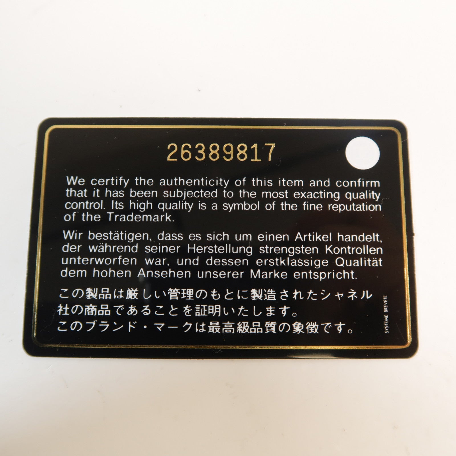 CHANEL 牛皮皮革Small Gabrielle鏈帶肩背袋