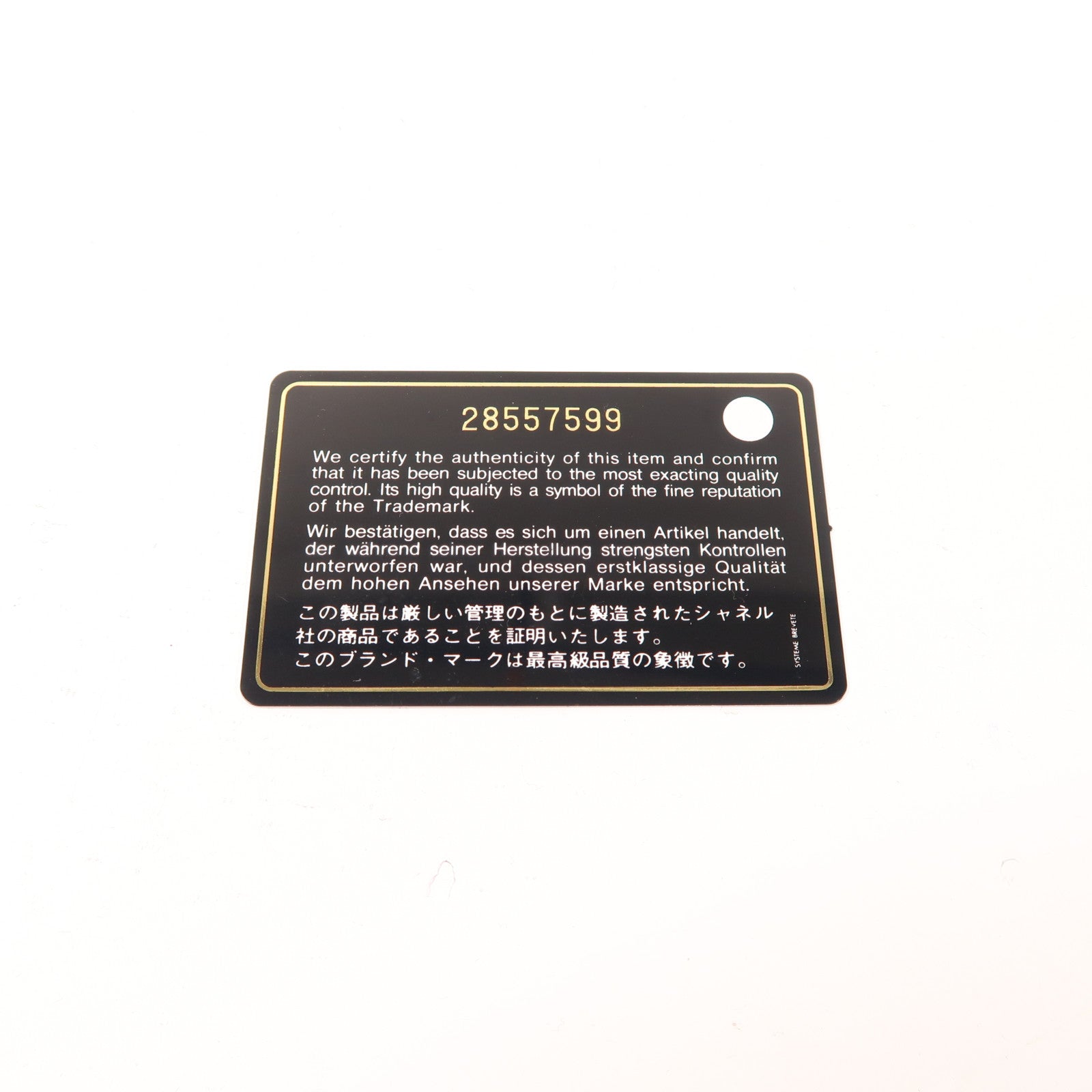 CHANEL 棉質Mini Classic 20金扣鏈帶肩背袋