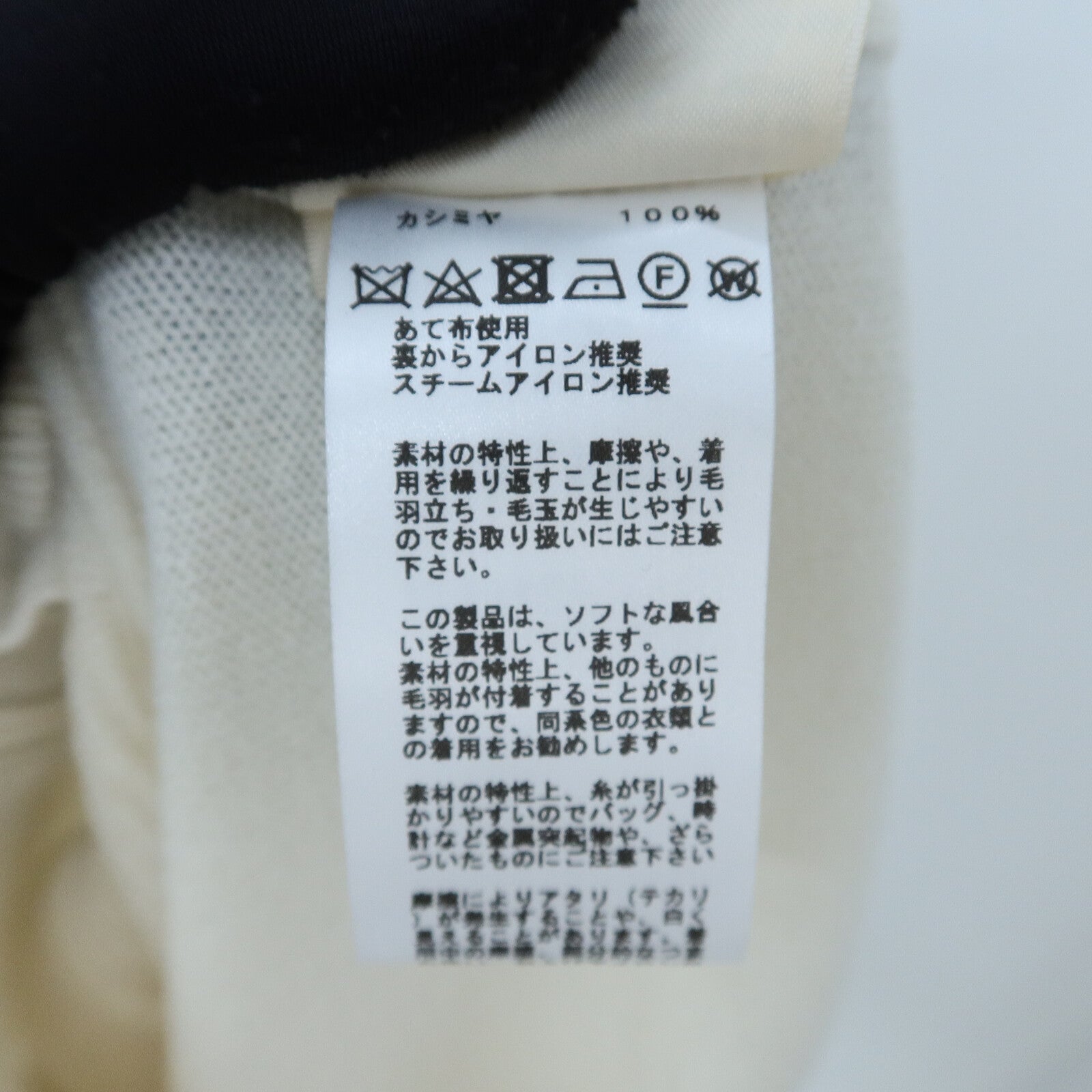 HERMES Cashmere Cardigan針織