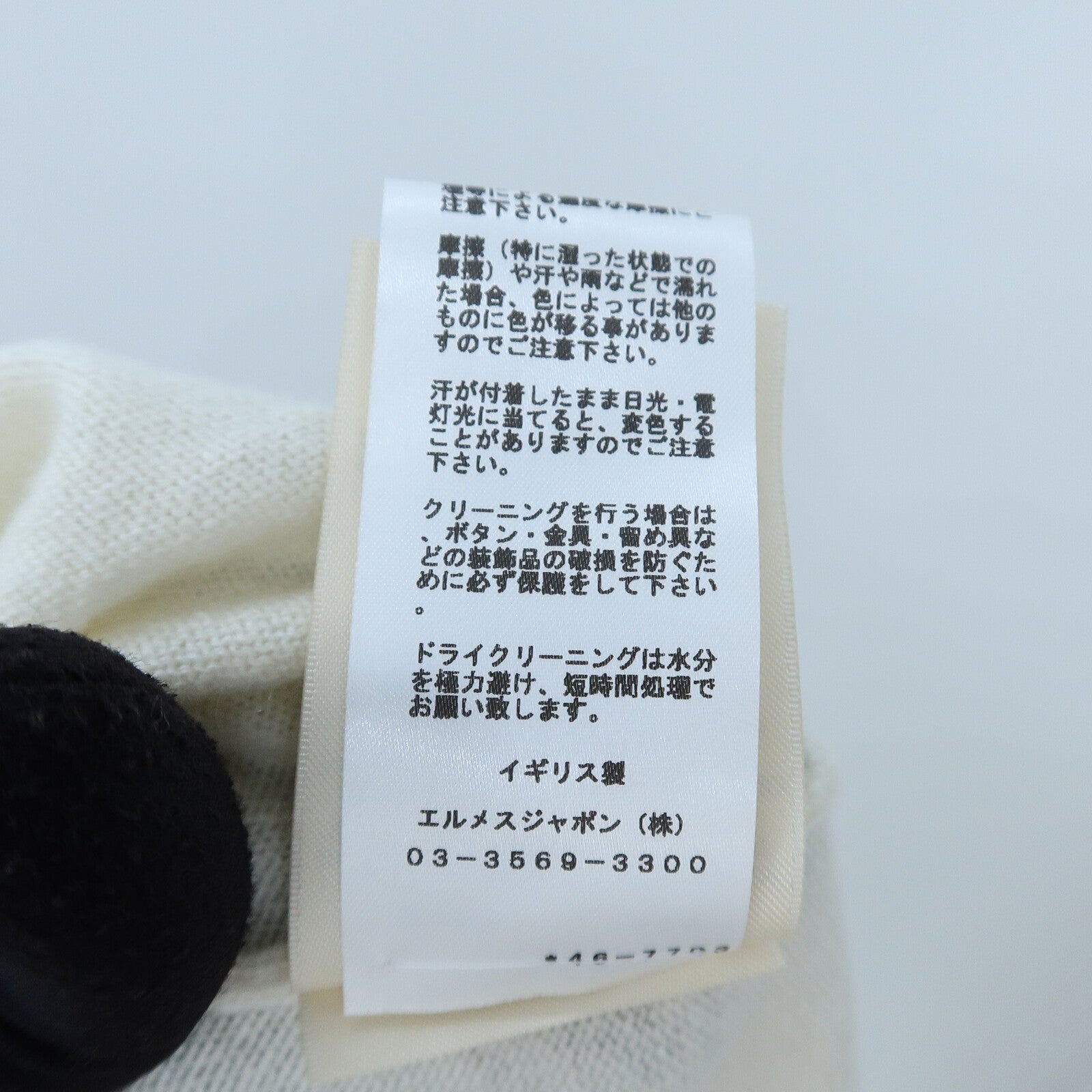 HERMES Cashmere Cardigan針織