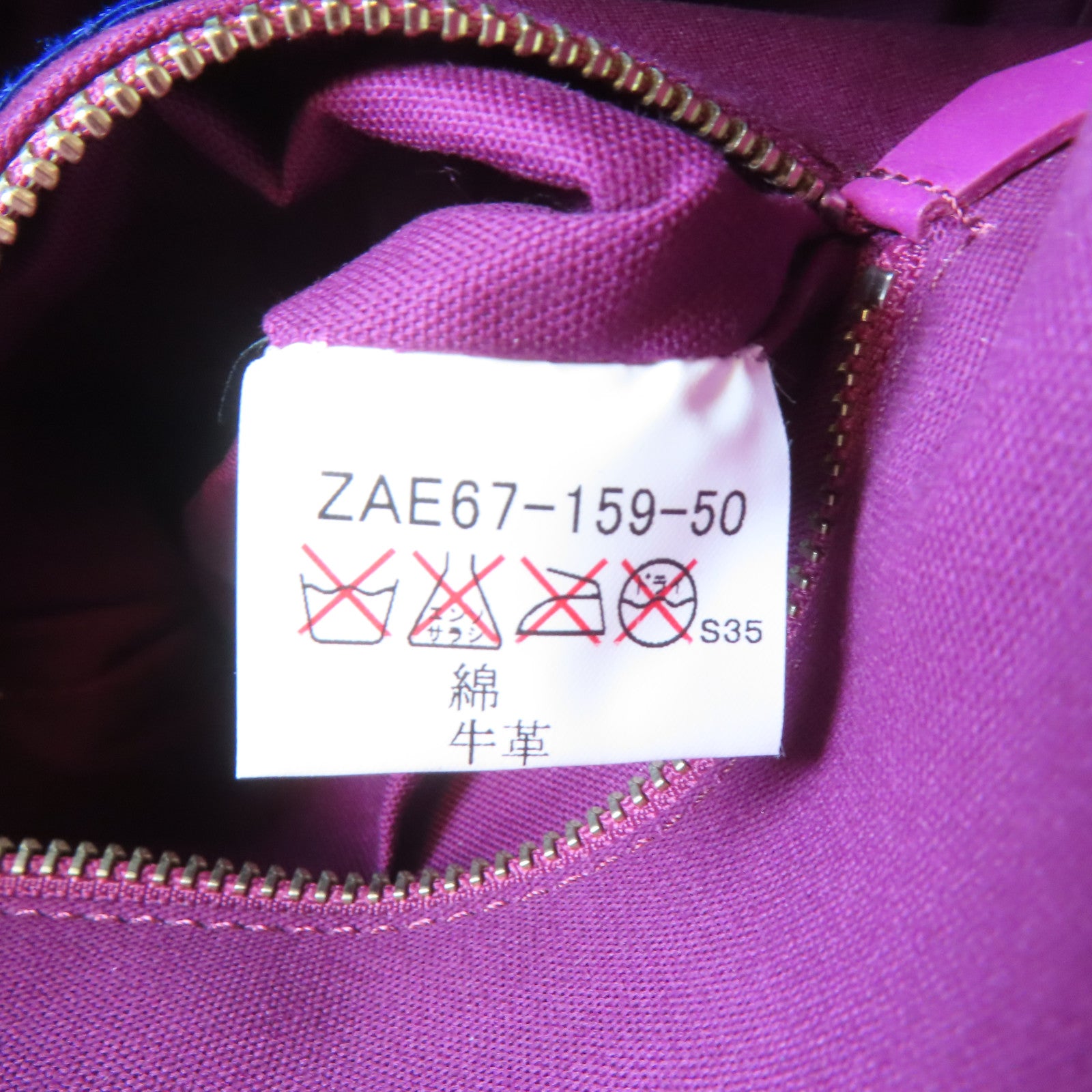 BURBERRY 帆布Shoulder Bag銀扣肩背袋啡色/紫色