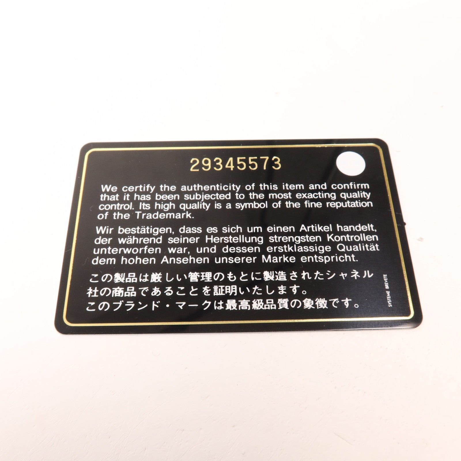 CHANEL 牛皮皮革Card Case金扣卡片套