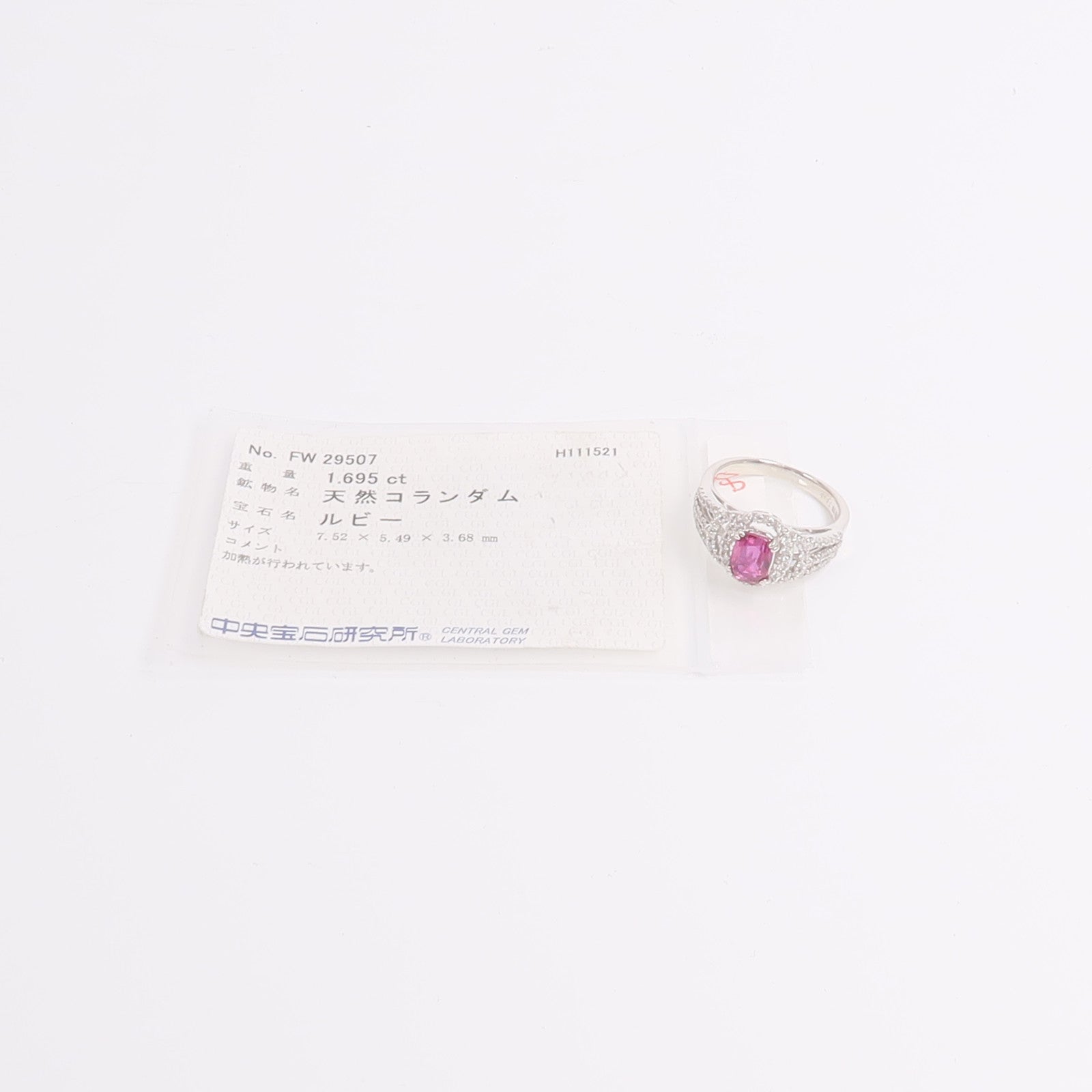 JEWELRY 18K白金Ruby Diamond Ring紅寶石/鑽石戒指