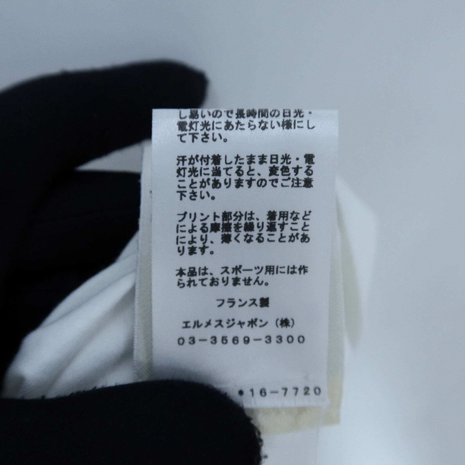 HERMES Cotton L'Instrvction DV Roy T-Shirt上衣
