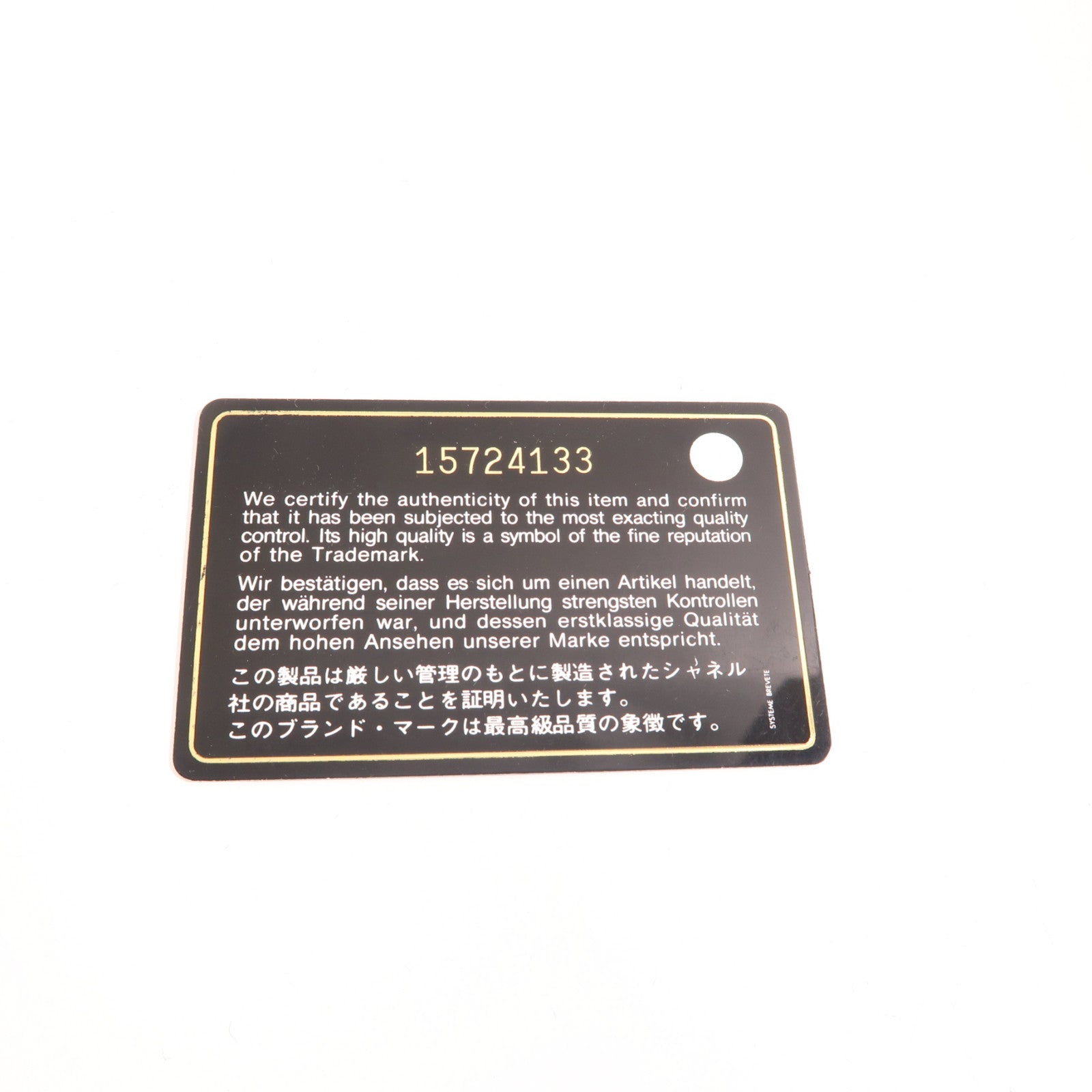CHANEL 菱格牛皮皮革Shoulder Tote銀扣鏈帶肩背袋黑色