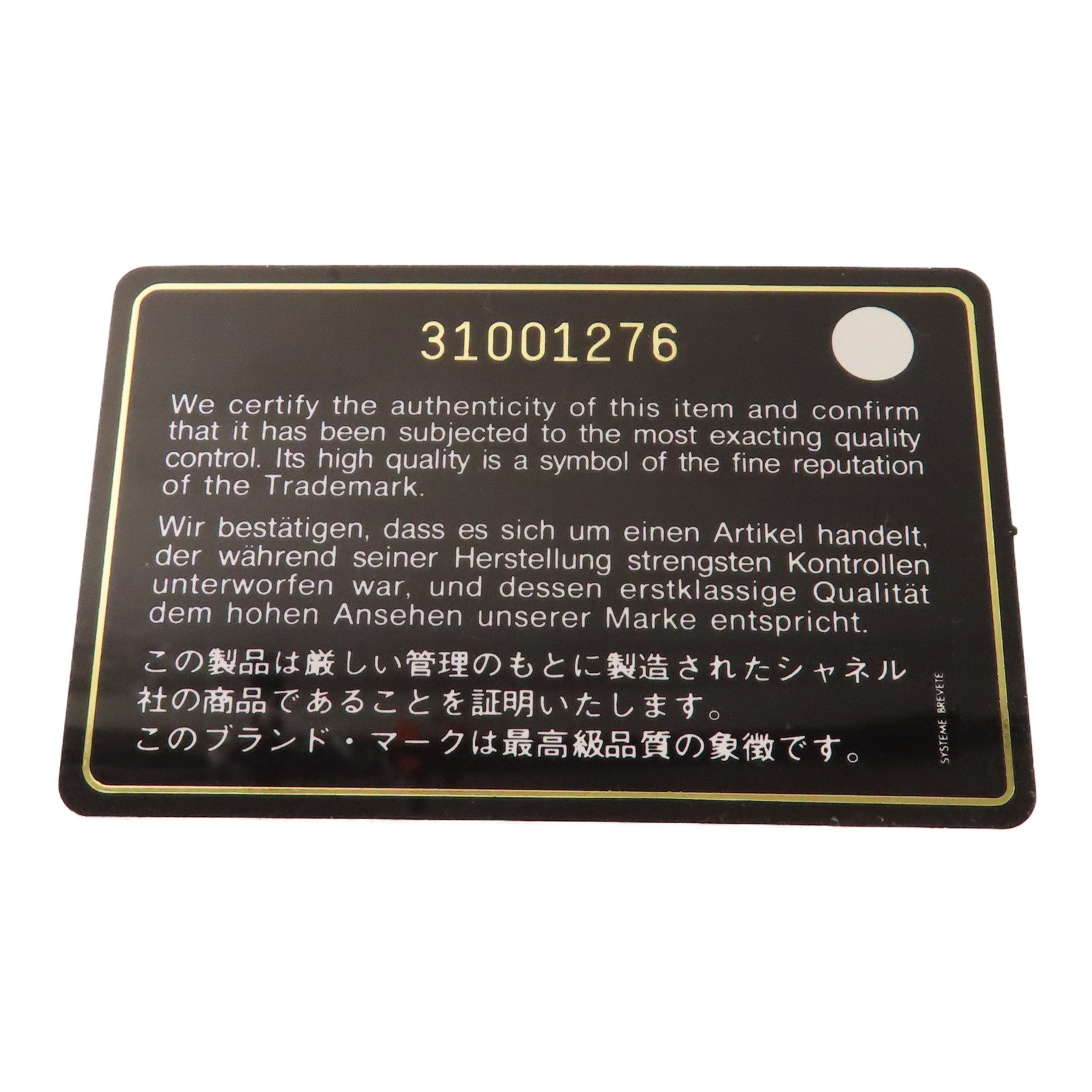 CHANEL 菱格羊皮皮革Card Case金扣卡片套黑色