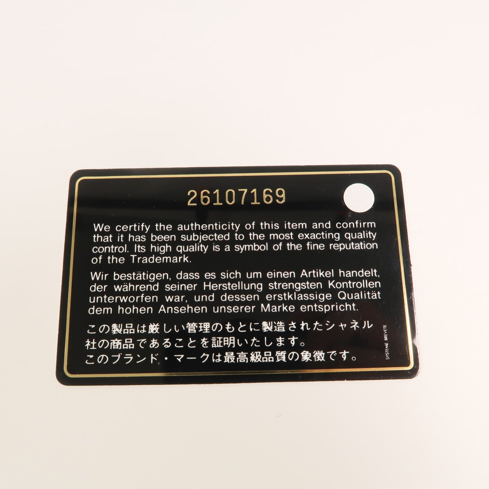CHANEL 牛皮皮革Gabrielle Medium鏈帶肩背袋