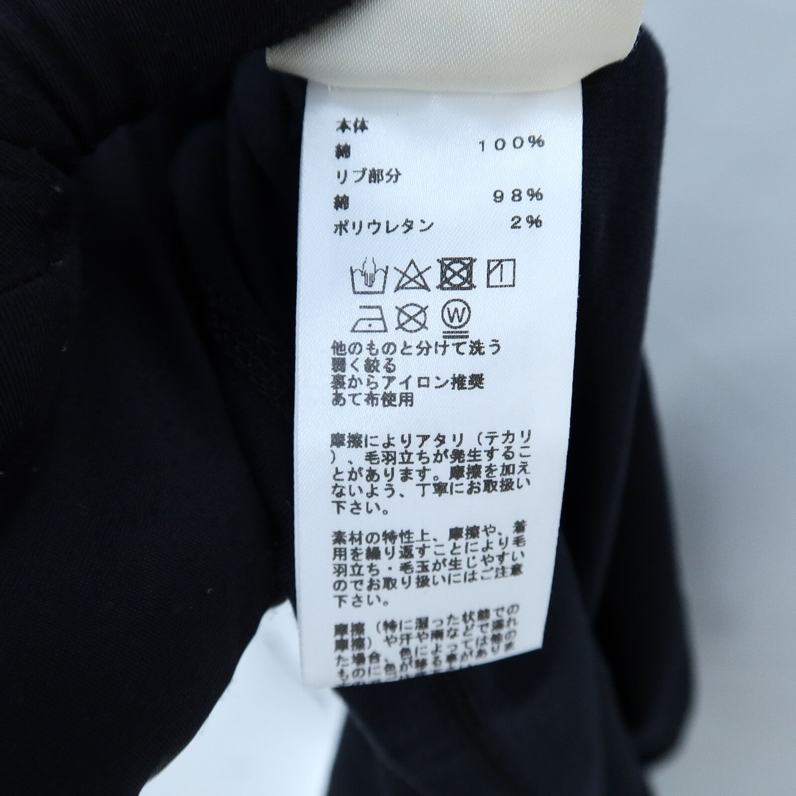 HERMES Cotton Cartouche One-Piece連身裙