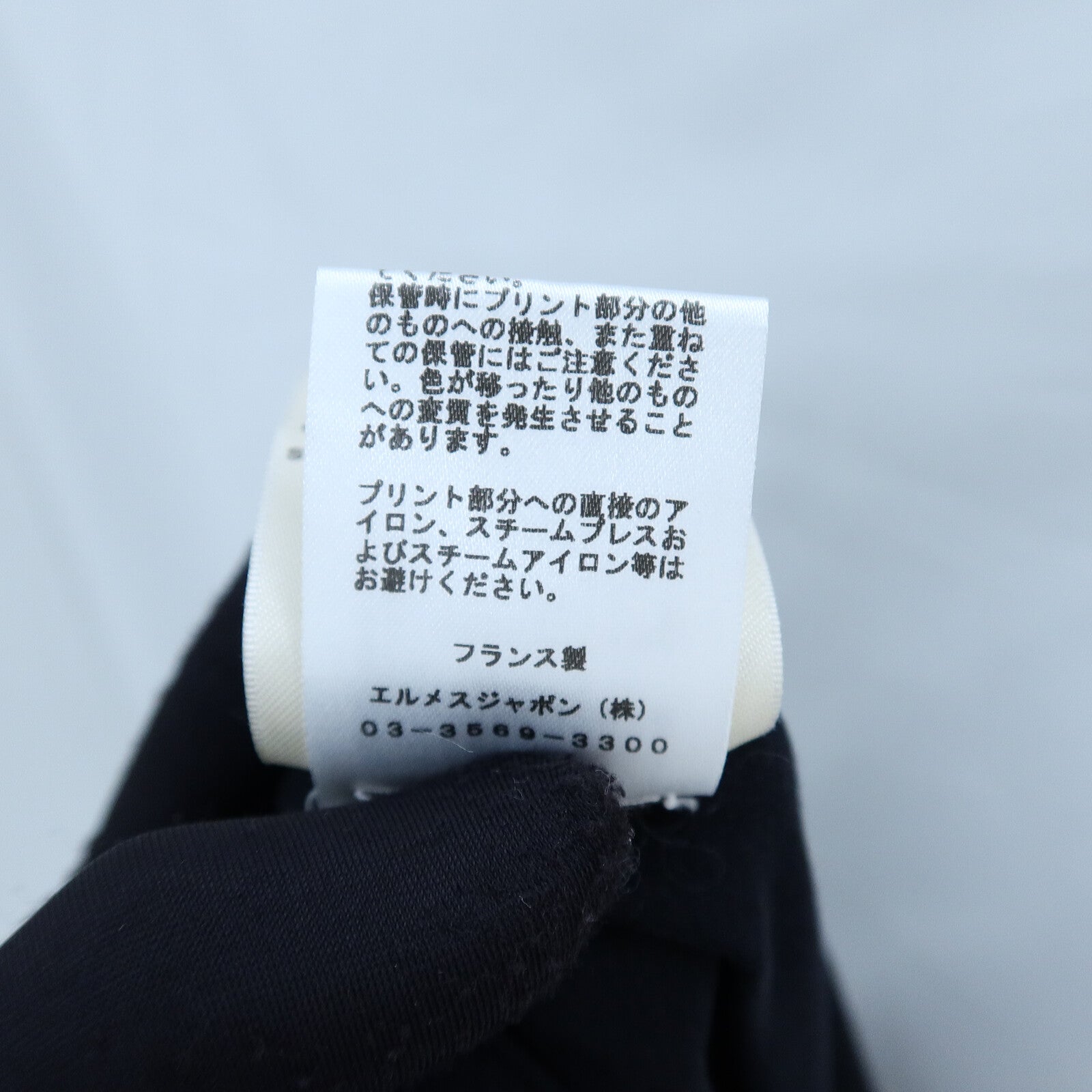 HERMES Cotton Cartouche One-Piece連身裙