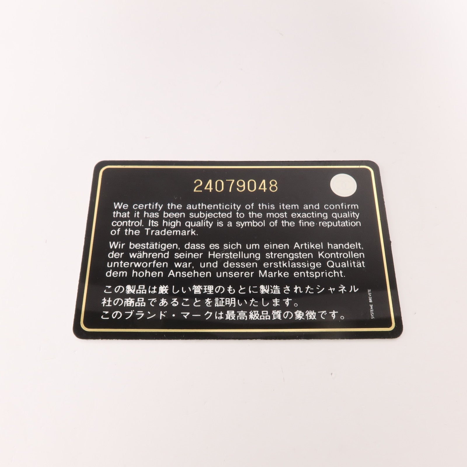 CHANEL 【激減優惠】牛皮皮革Shoulder Bag銀扣肩背袋