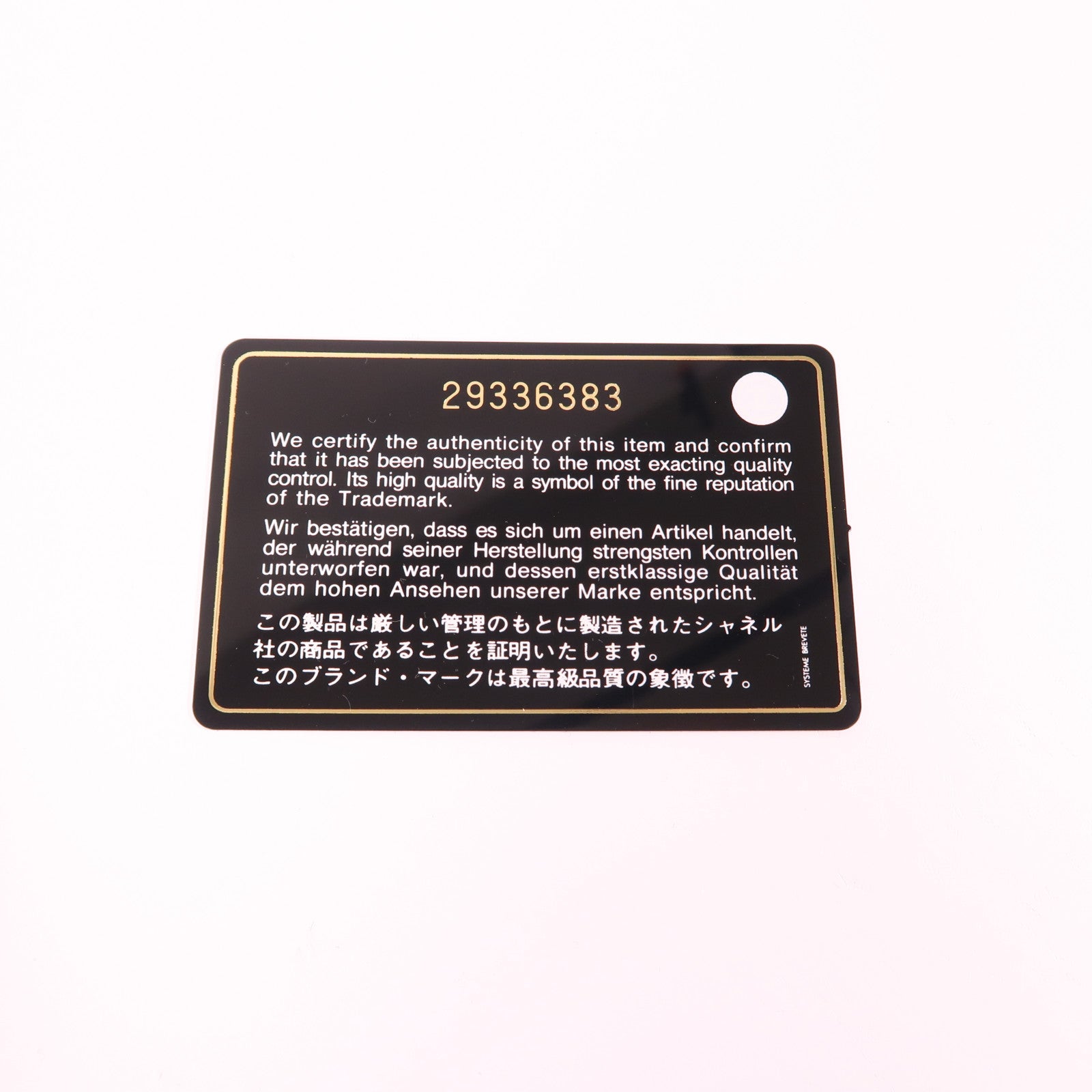 CHANEL 牛皮皮革Drawstring Bucket金扣鏈帶肩背袋