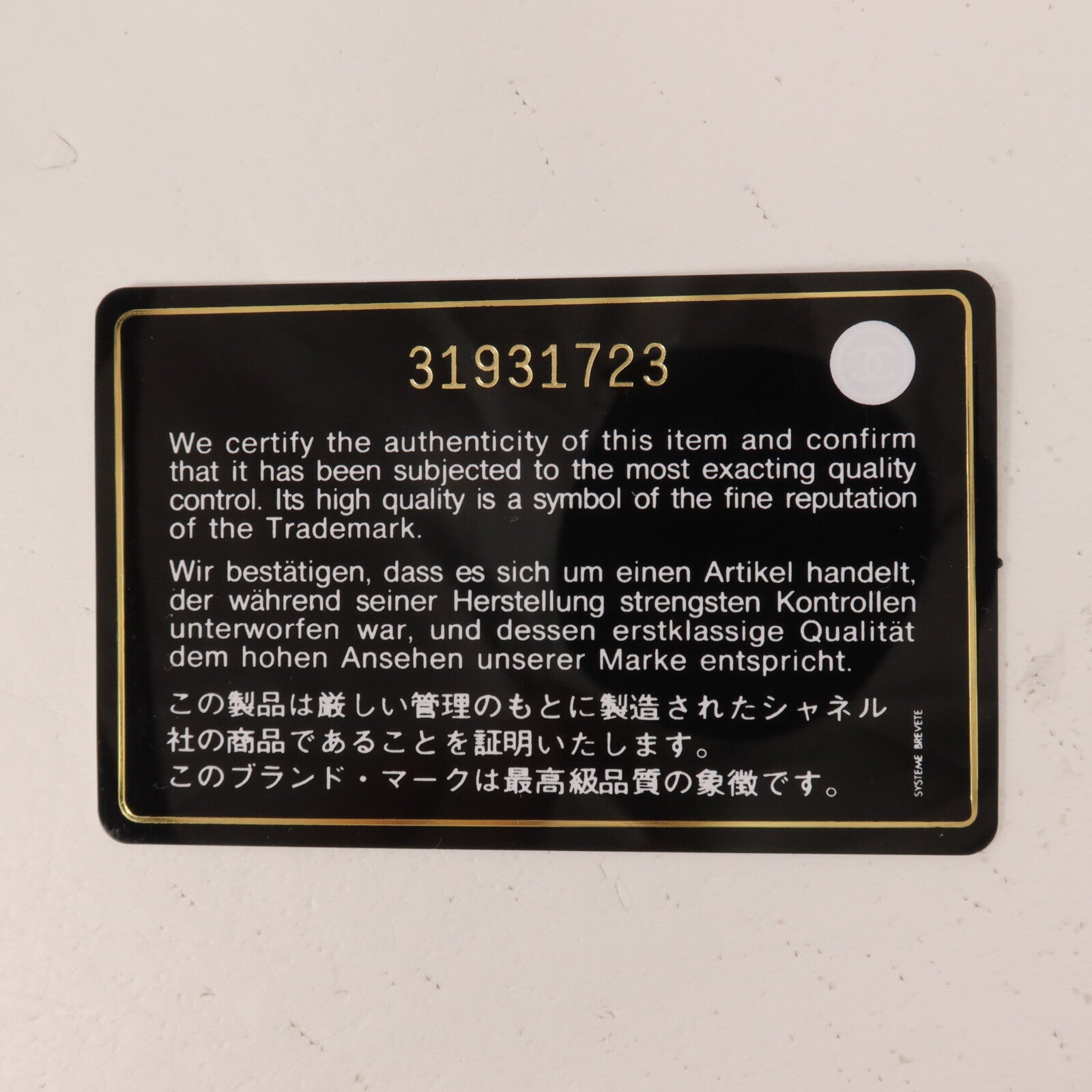 CHANEL 牛皮皮革Vanity Case鏈帶肩背袋