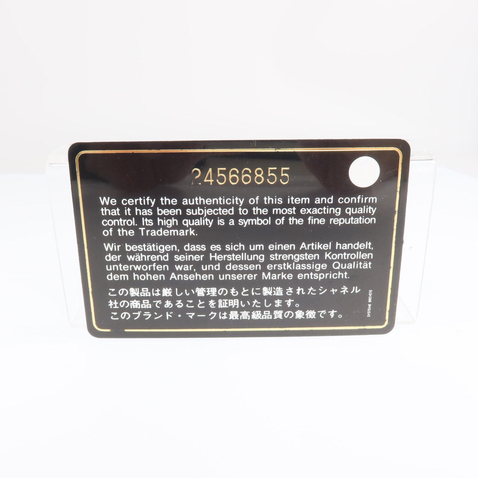 CHANEL 牛皮皮革Long Wallet金扣錢包