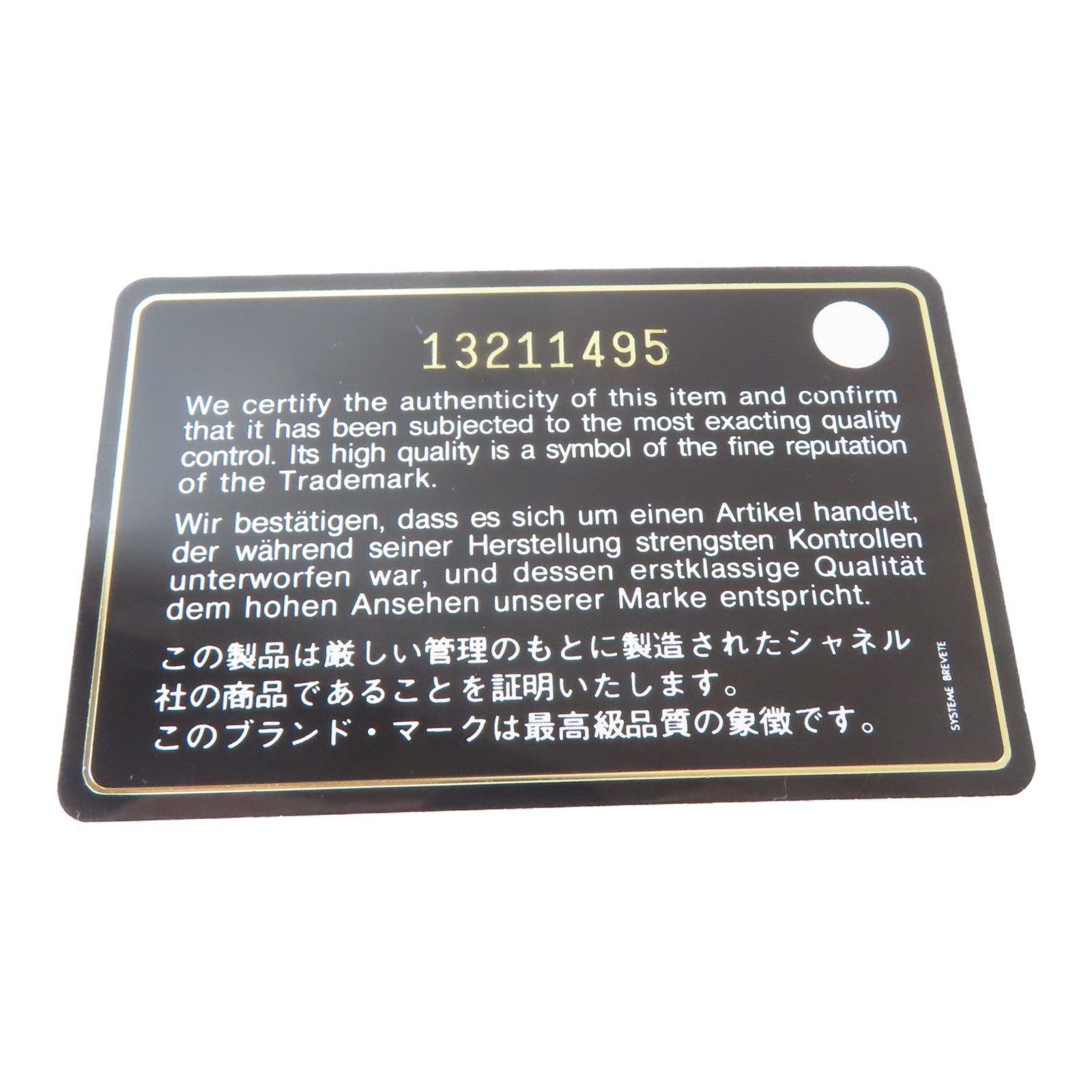 CHANEL 【激減優惠】漆皮皮革Long Wallet銀扣長錢包黑色
