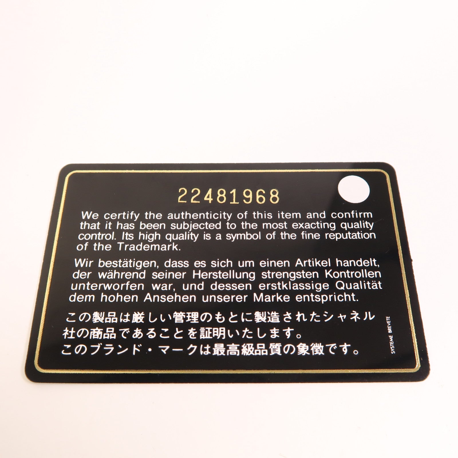 CHANEL 羊皮皮革Classic 25銀扣鏈帶肩背袋