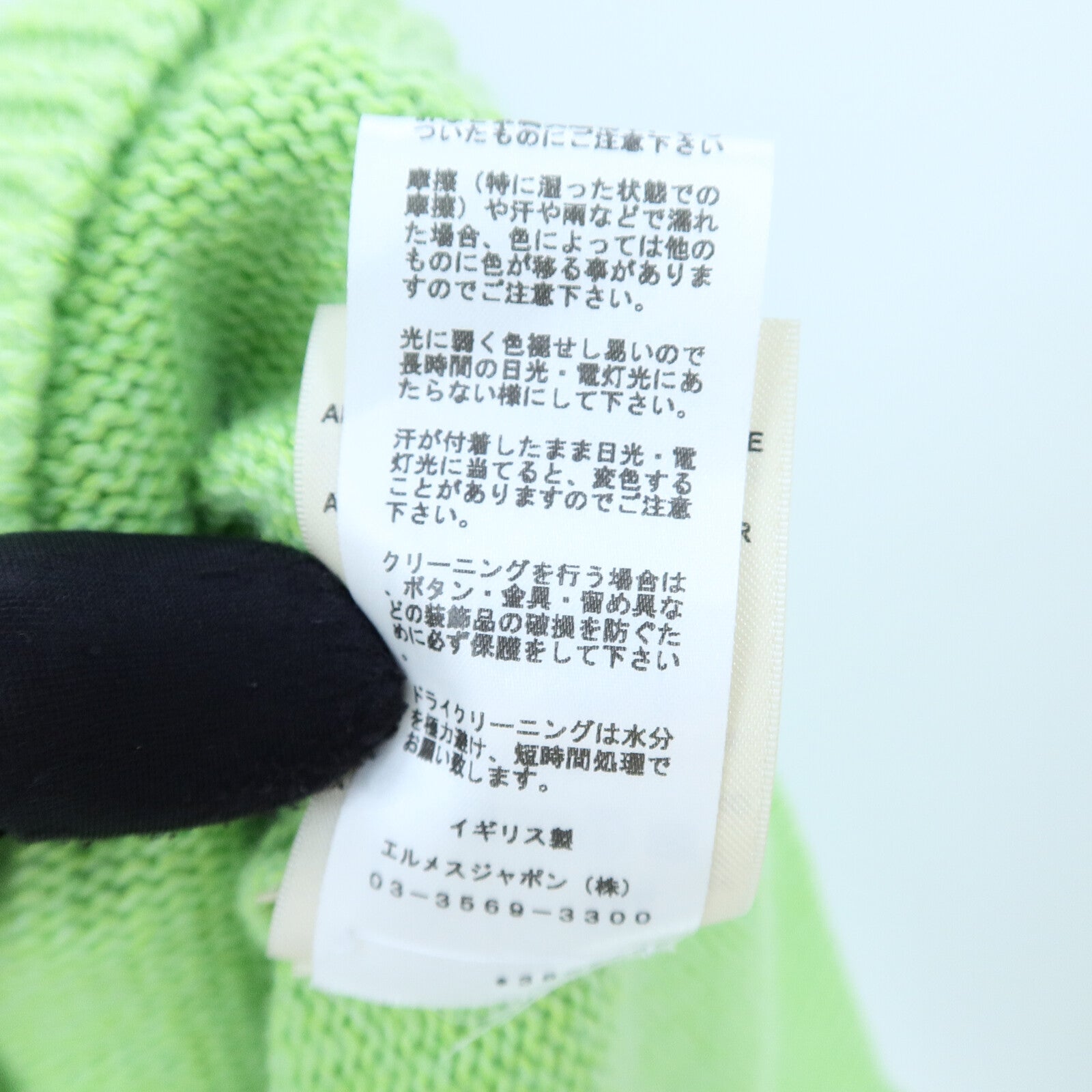 HERMES Cashmere/Cotton V-Neck Cardigan針織
