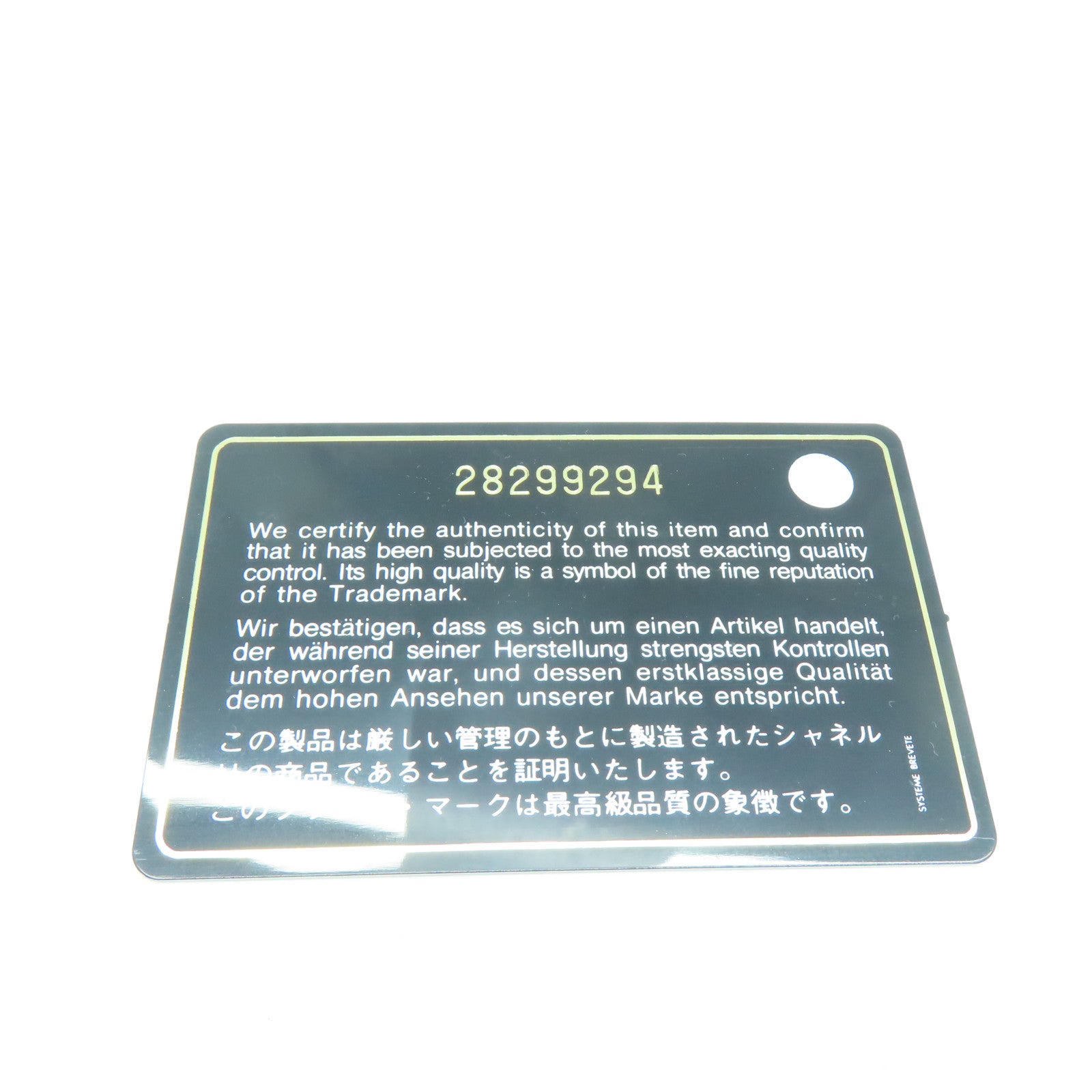 CHANEL 【激減優惠】菱格牛皮皮革Waist Bag金扣腰包藍色