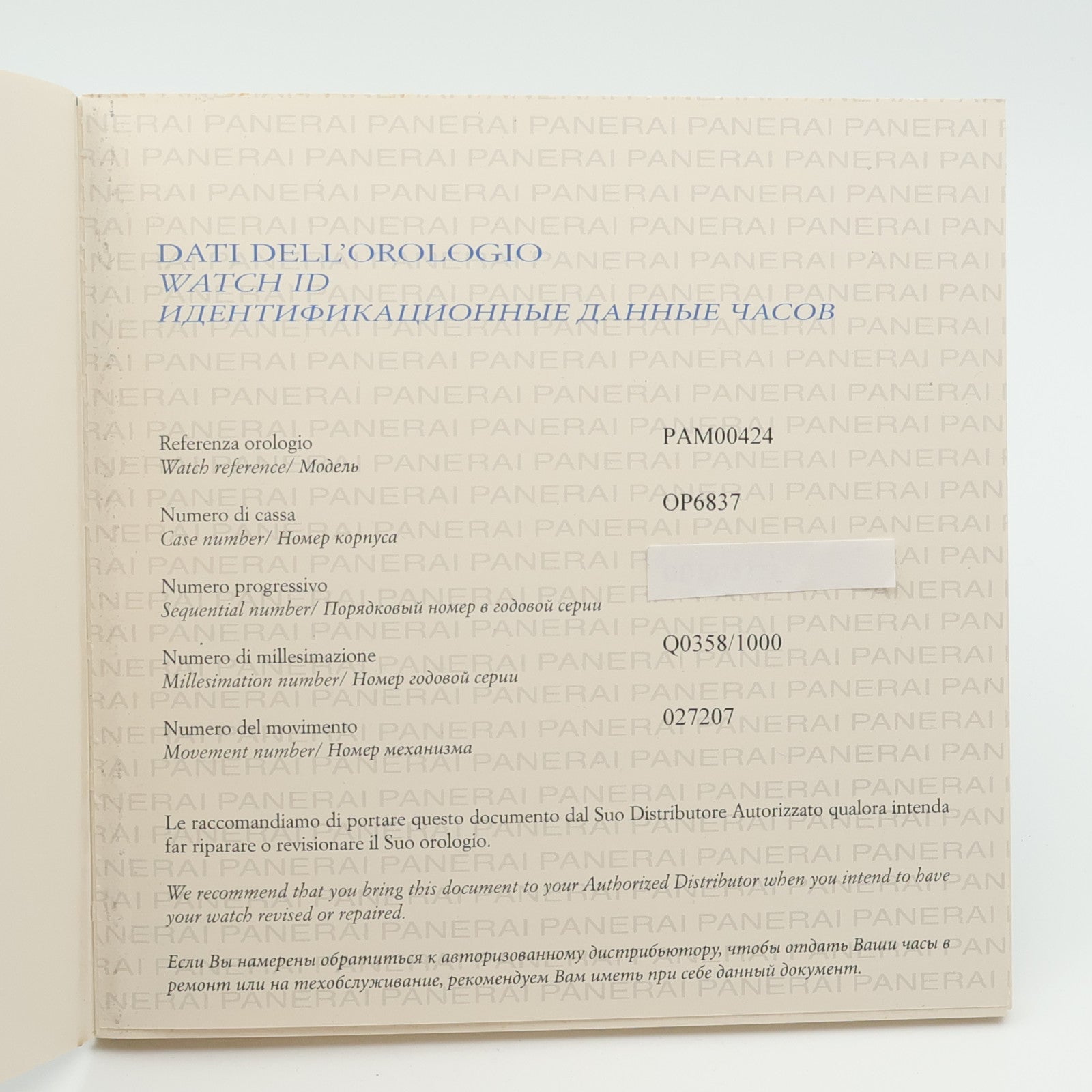 PANERAI Radiomir California 3 Days Acciaio PAM00424