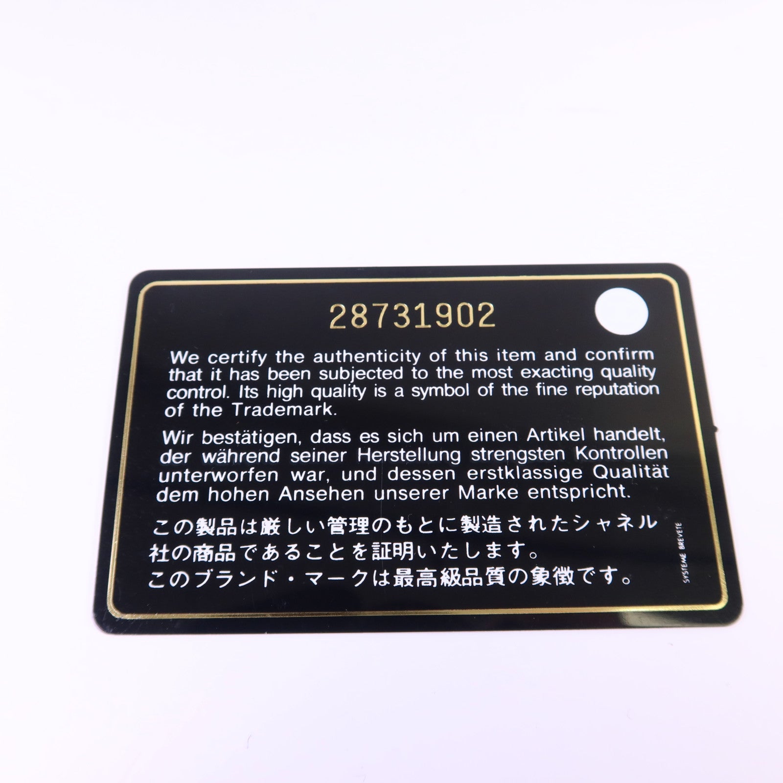 CHANEL 牛皮皮革Vanity Case金扣手挽肩背兩用袋