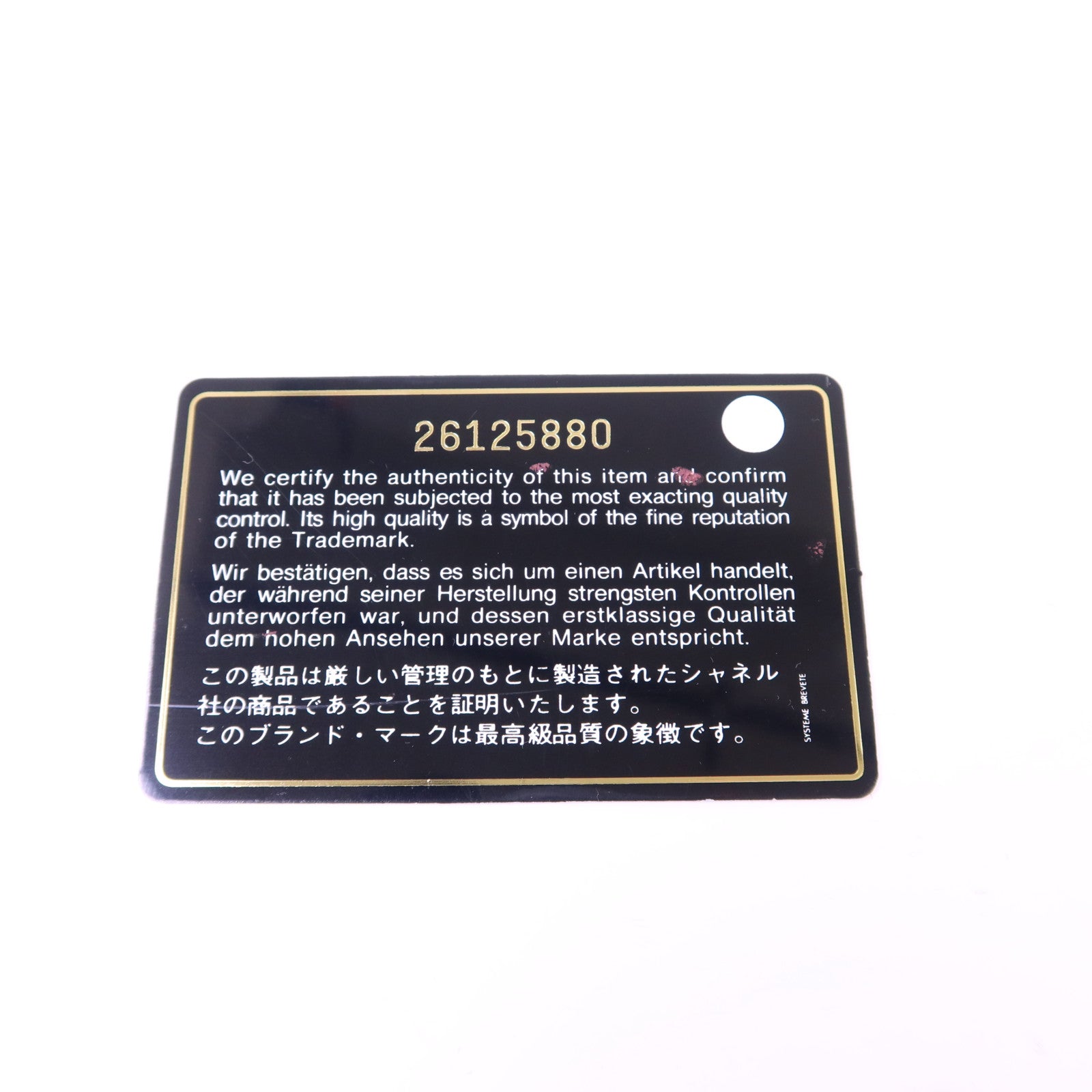 CHANEL 羊毛Paris Hamburg Charms Mini Flap Bag金扣鏈帶肩背袋