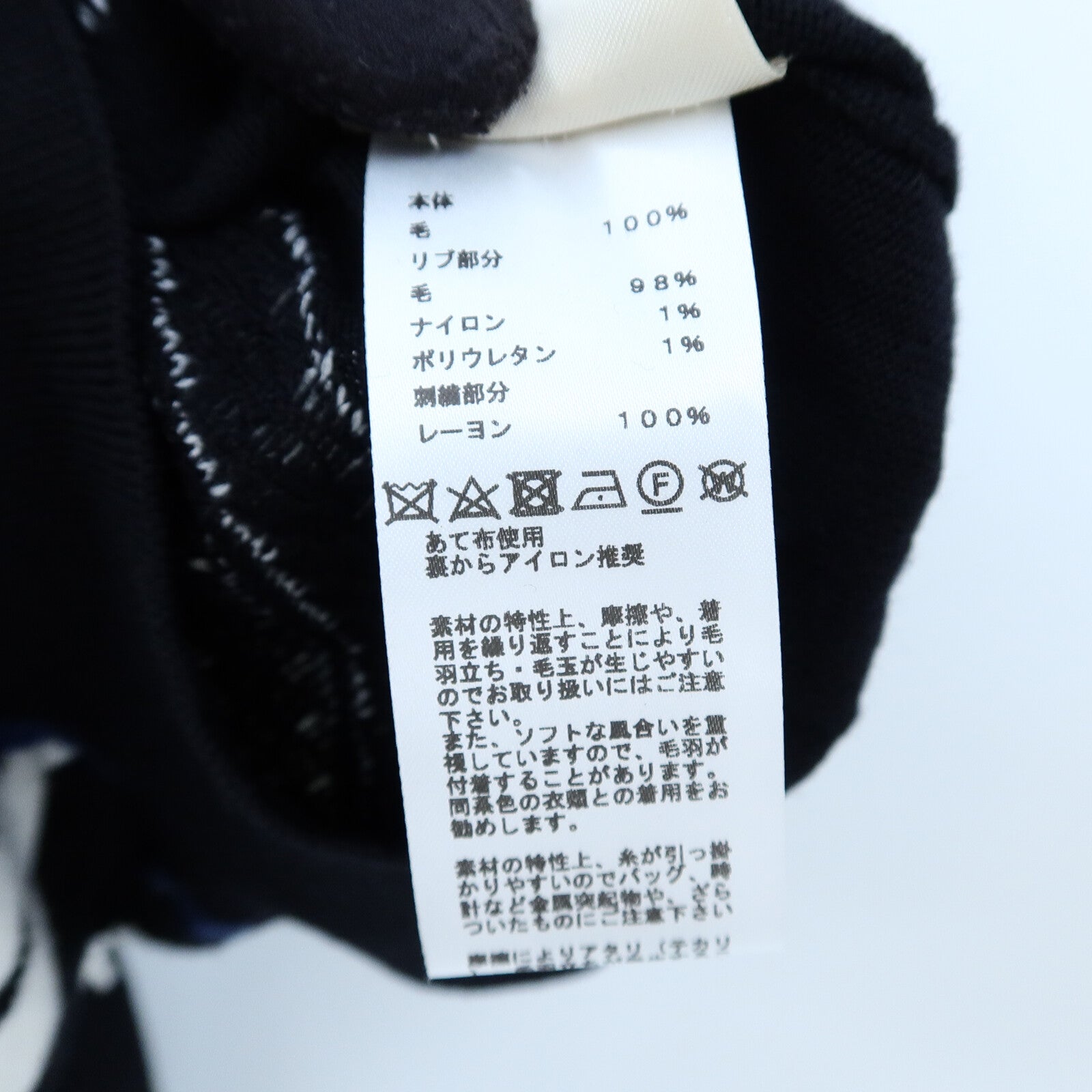 HERMES Wool Mors A Jouet Knitted Birdle針織