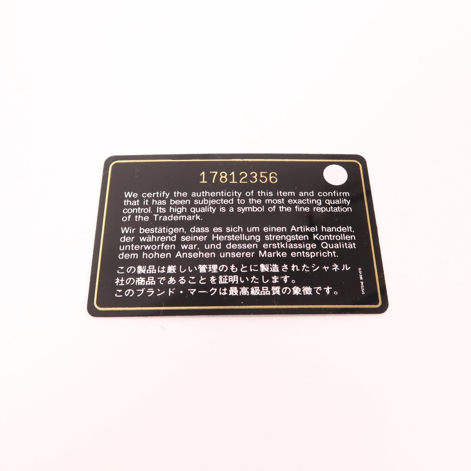 CHANEL 牛皮皮革Shoulder Bag金扣手挽肩背兩用袋