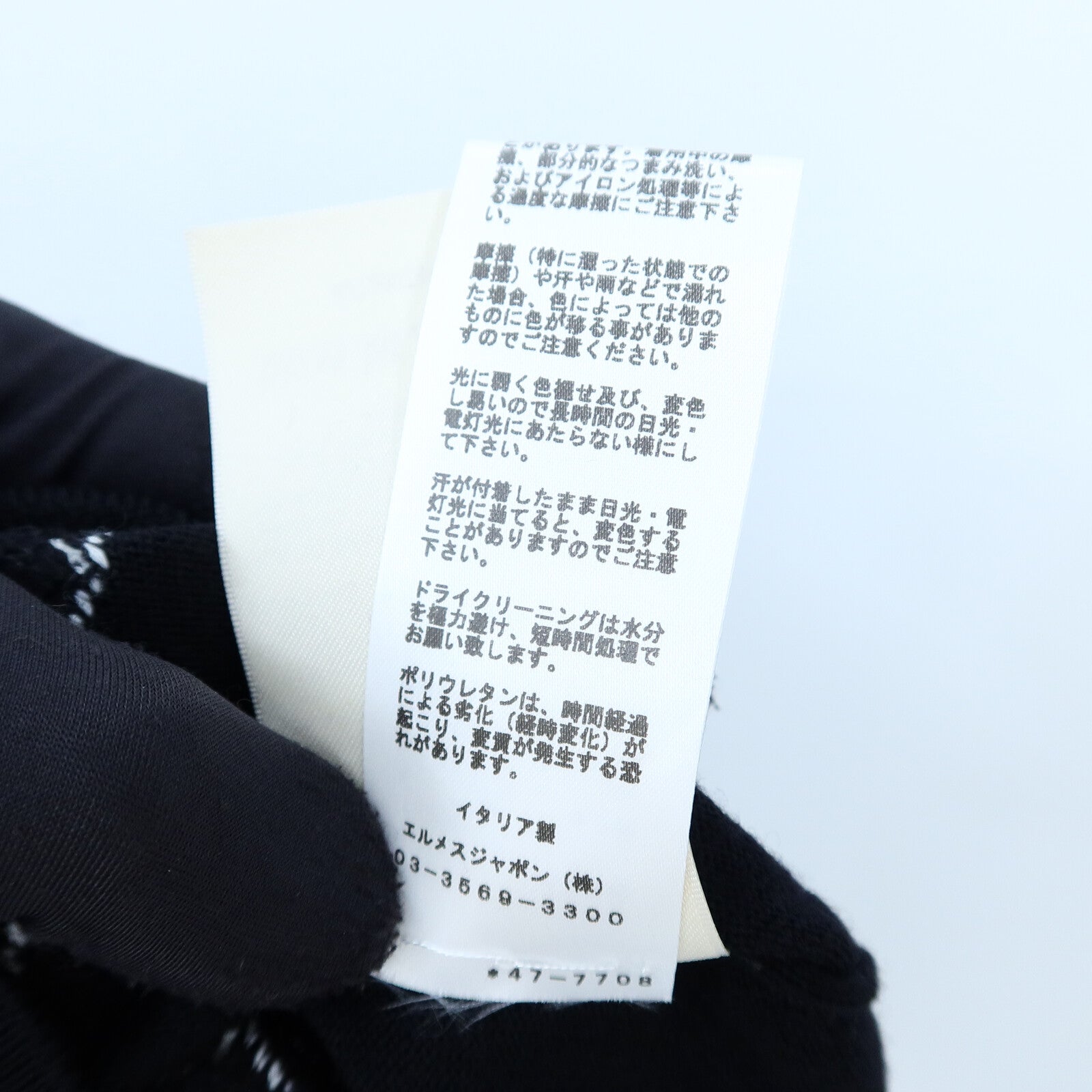 HERMES Wool Mors A Jouet Knitted Birdle針織