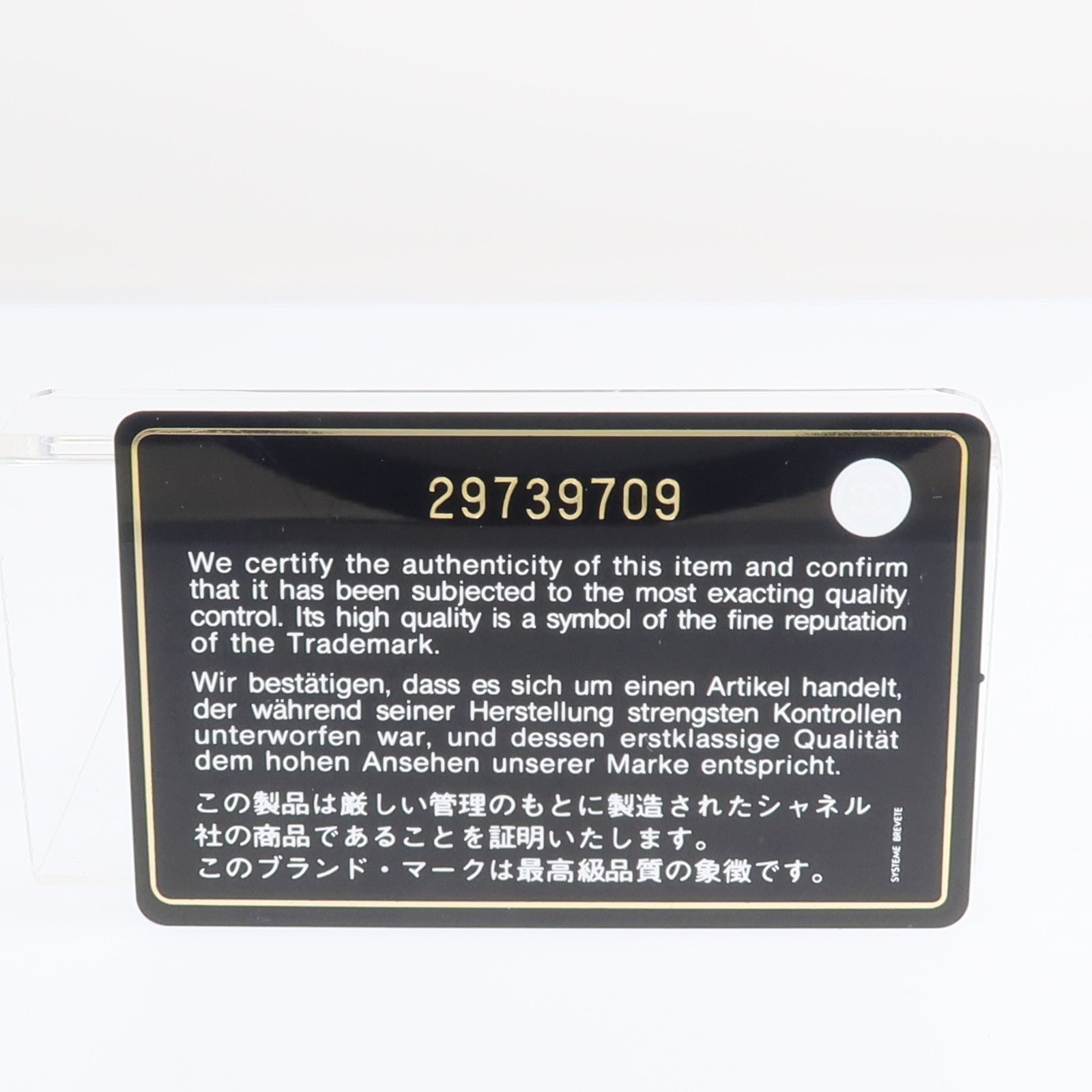 CHANEL 【激減優惠】牛皮皮革Phone Zipper Wallet銀扣長錢包