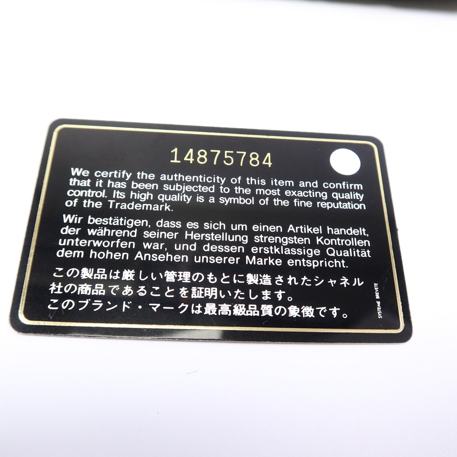 CHANEL 羊皮皮革Classic 25鏈帶肩背袋