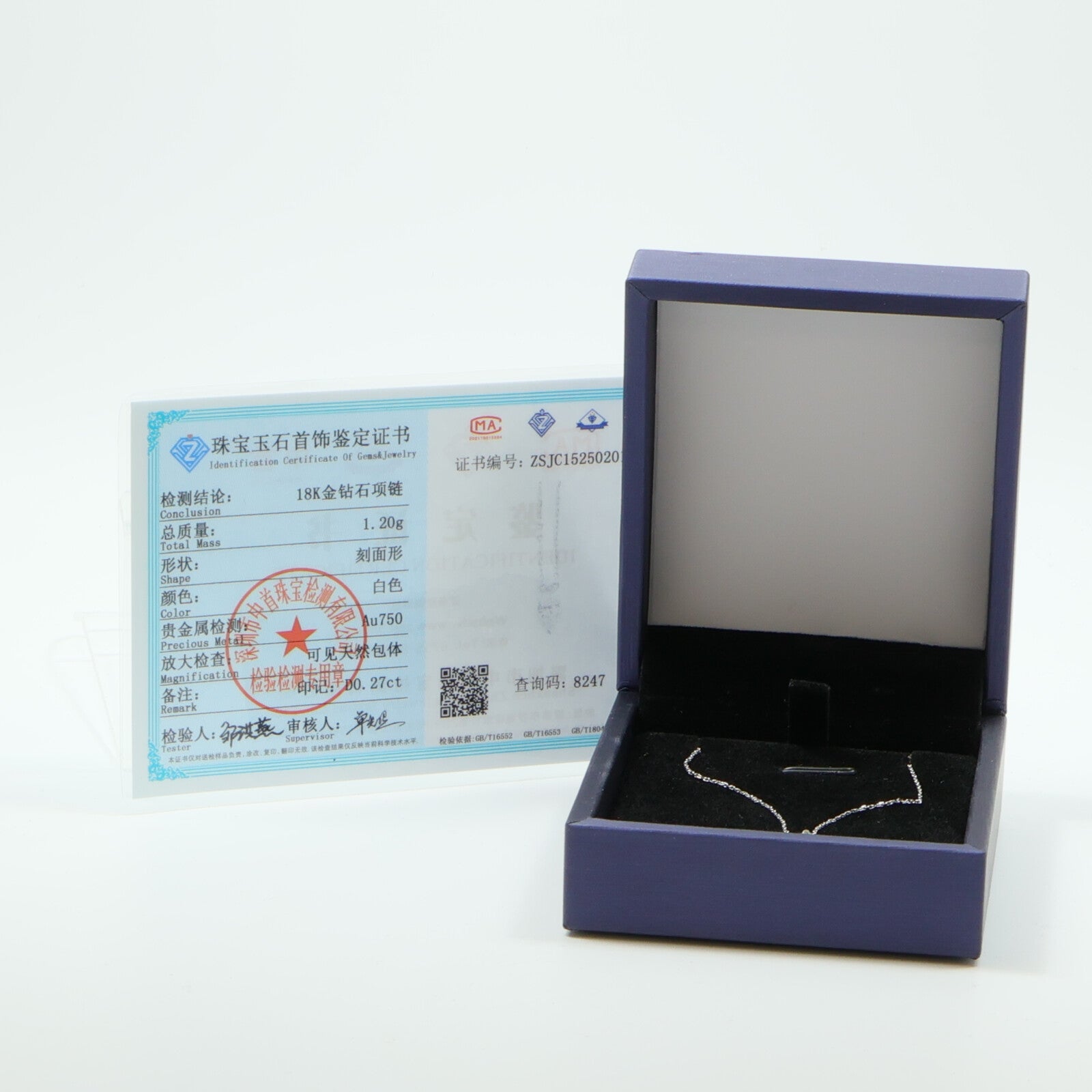 JEWELRY 18K白金Diamond Necklace鑽石項鍊