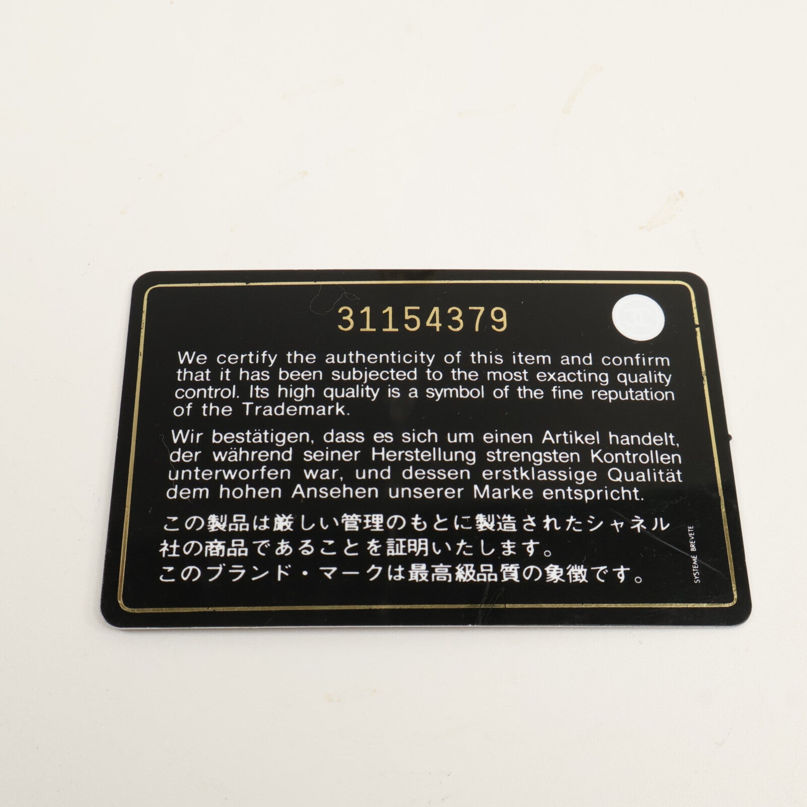 CHANEL 羊皮皮革C19 Small手挽肩背兩用袋