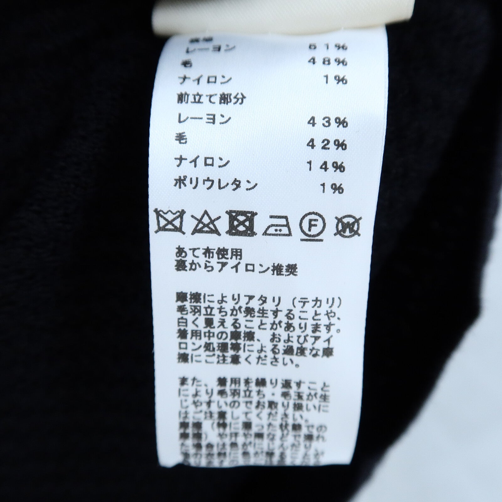 HERMES Viscose/Wool Shirt Cardigan針織