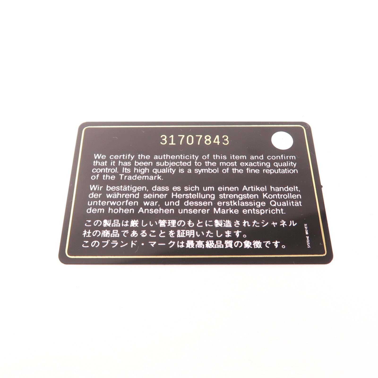 CHANEL 牛皮皮革Vanity Bag金扣手挽袋