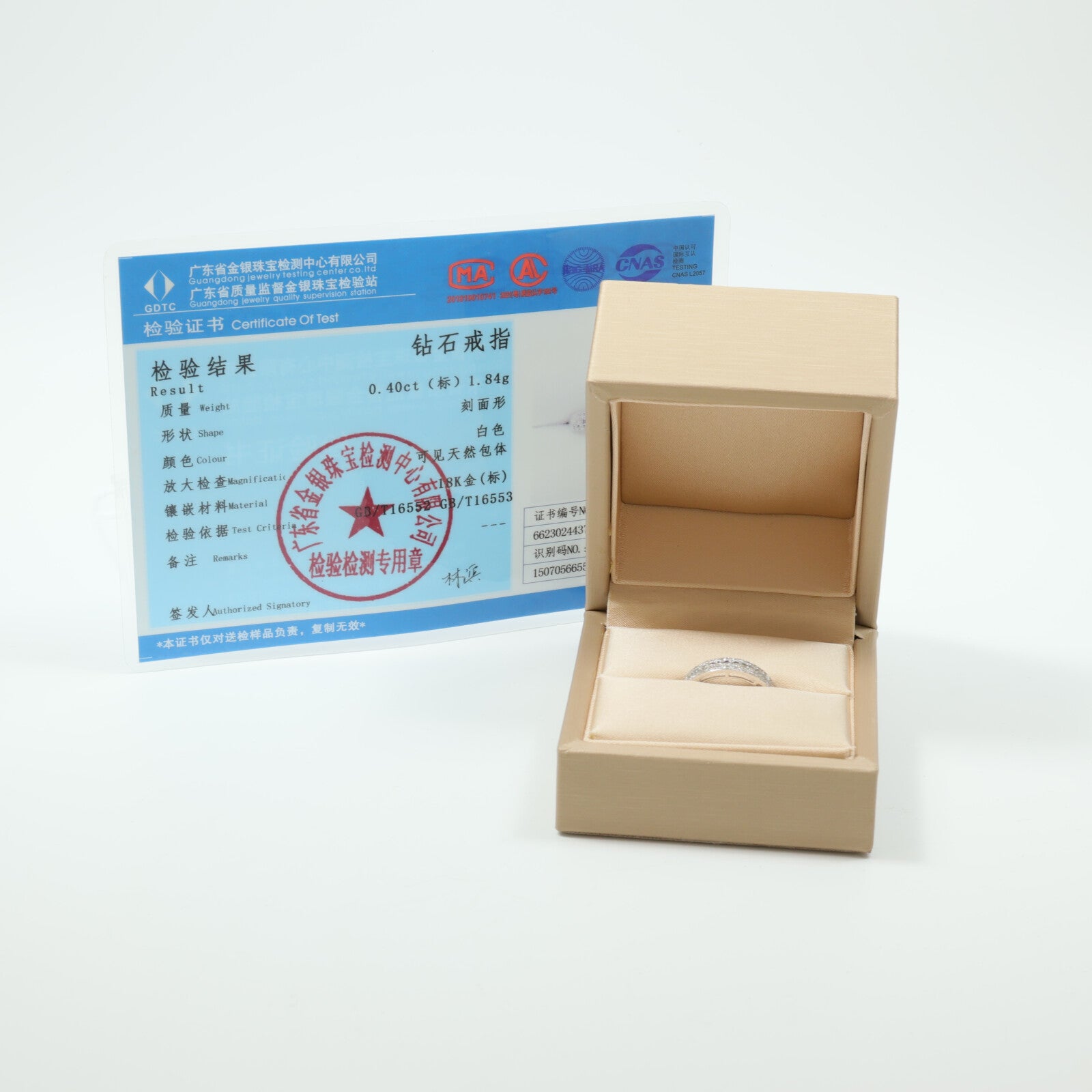 JEWELRY 18K白金Diamond Ring鑽石戒指