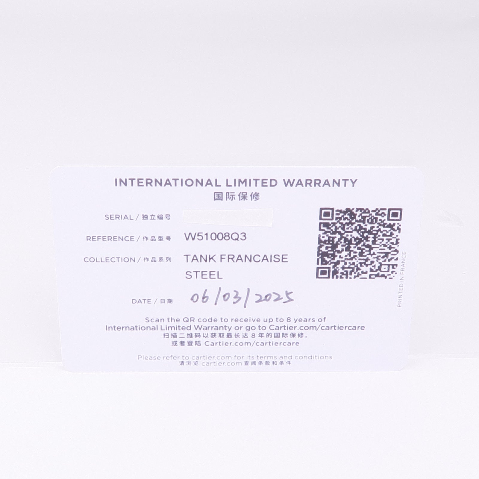 CARTIER Tank Francaise W51008Q3