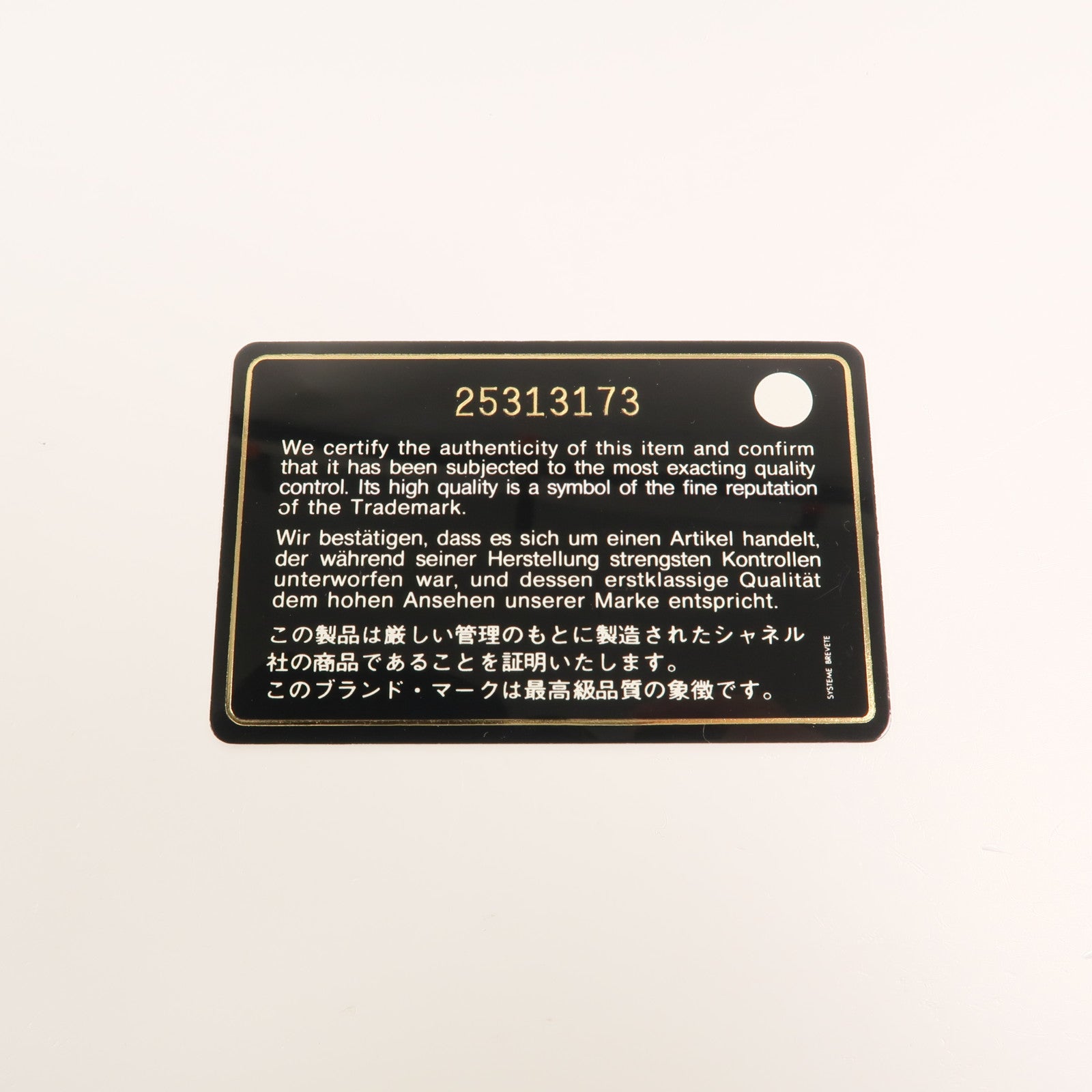 CHANEL 【激減優惠】牛皮皮革2.55 Camera Bag鏈帶肩背袋